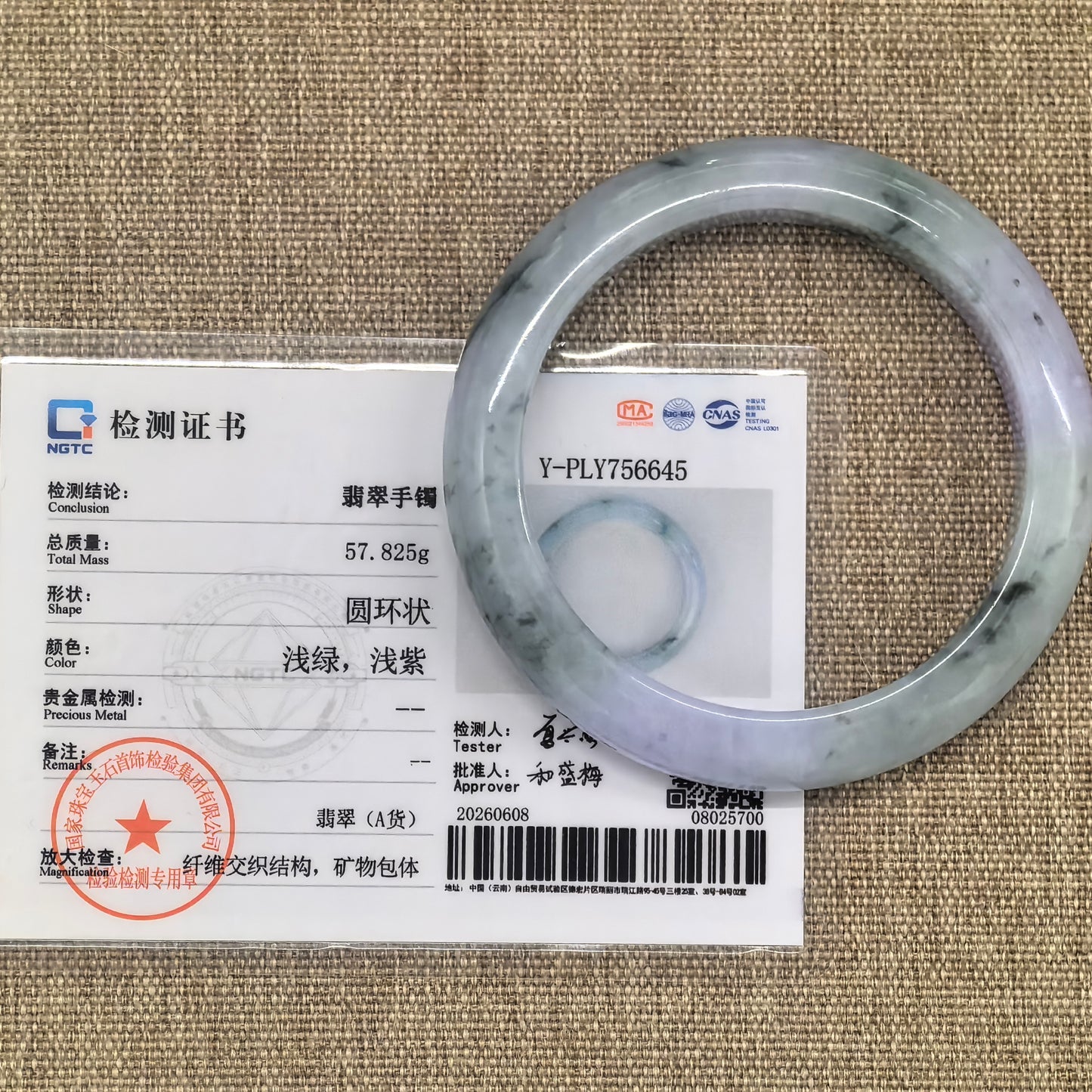 NGTC certified glutinous lavender green jadeite bangle shown with matching certificate.
