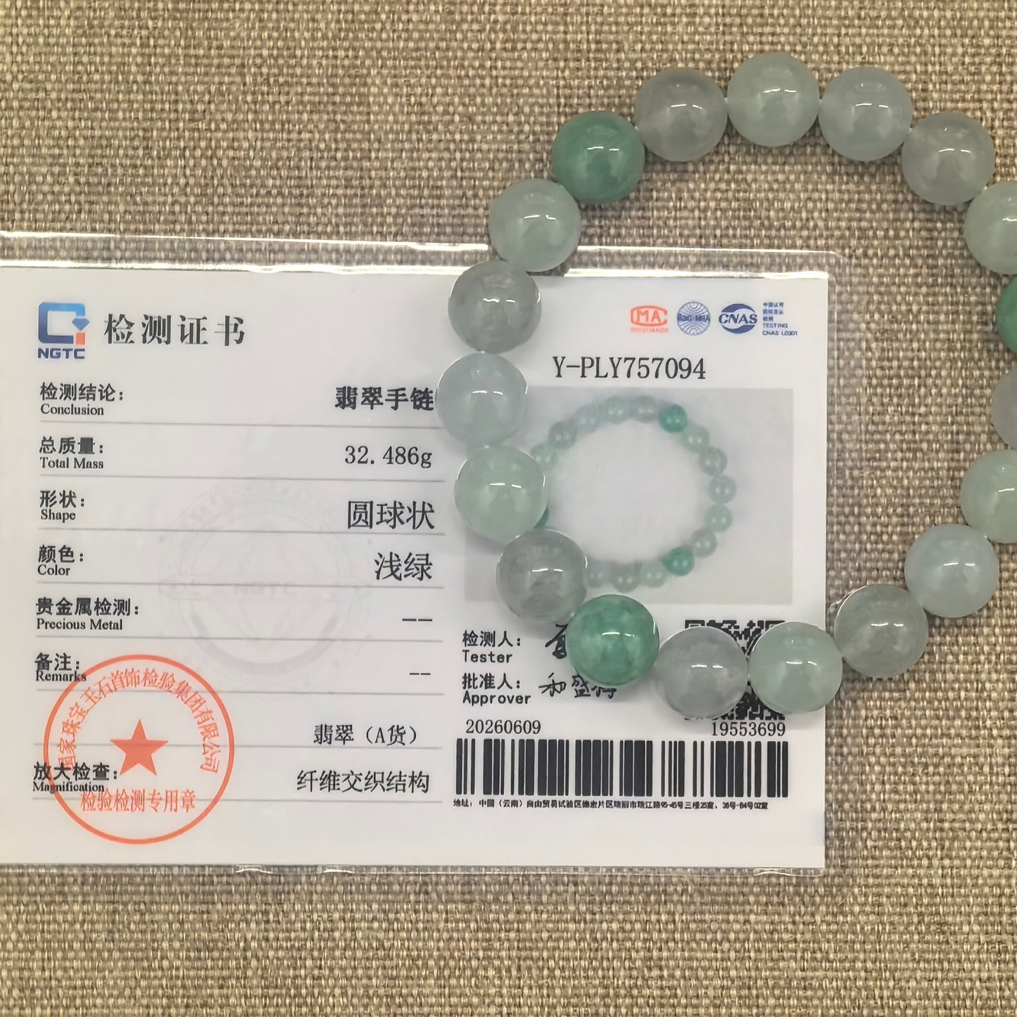 NGTC certified light green jadeite bead bracelet shown with matching certificate and 32.486 g weight.
