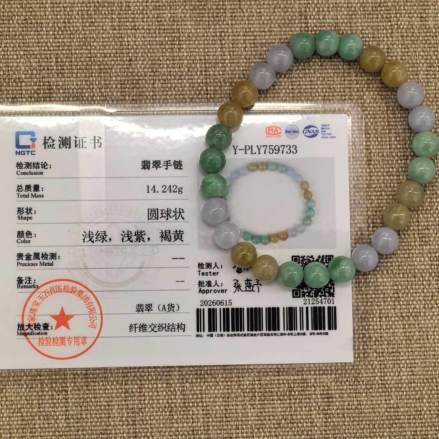 NGTC certified multicolor jadeite bead bracelet shown with matching certificate.