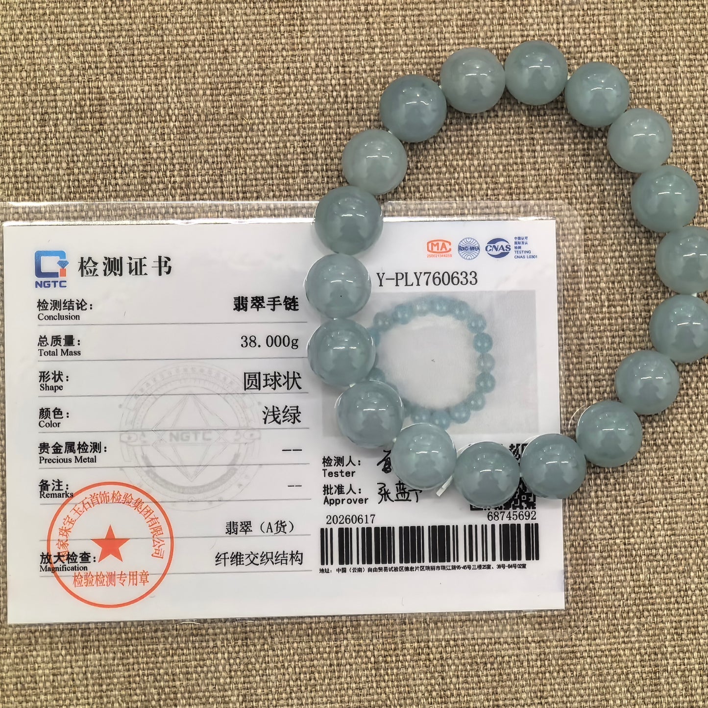 NGTC certified green jadeite bead bracelet shown with matching certificate.