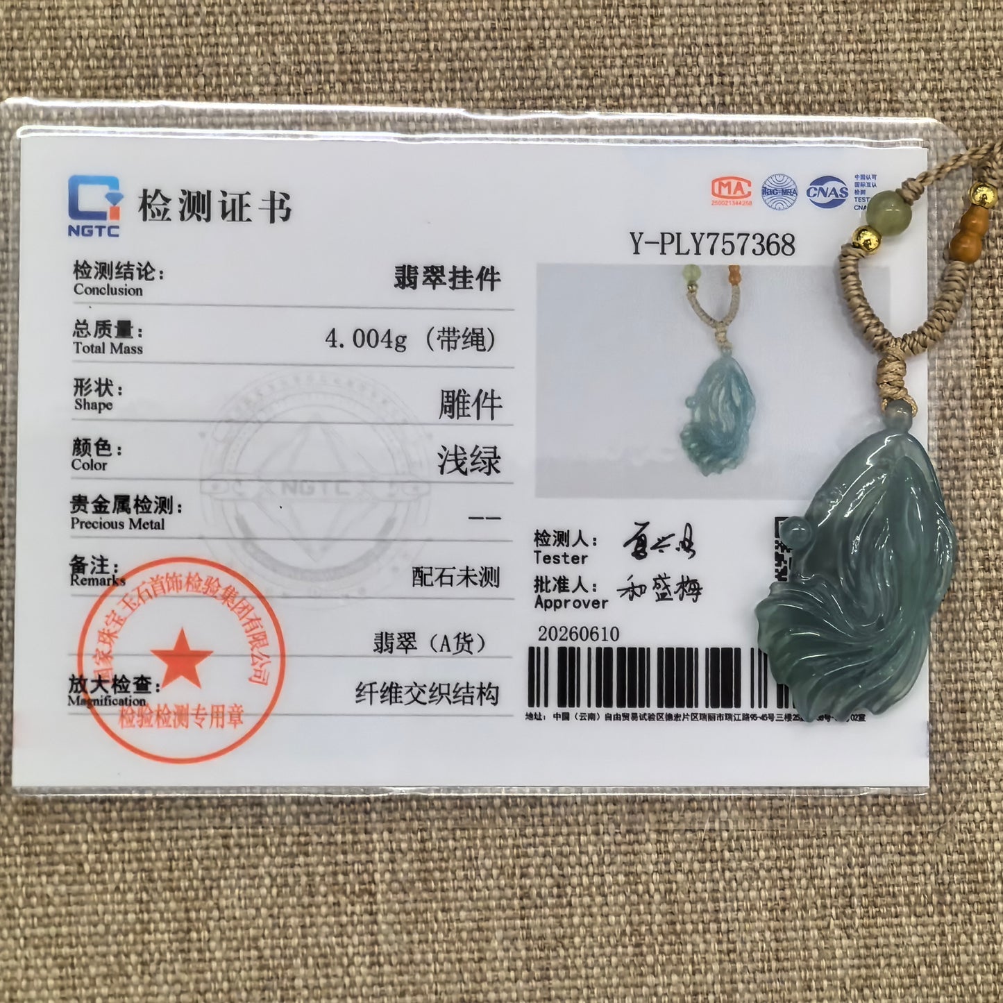 NGTC certified Natural Grade-A deep green fish jadeite pendant shown with matching certificate and 4.004 g weight.