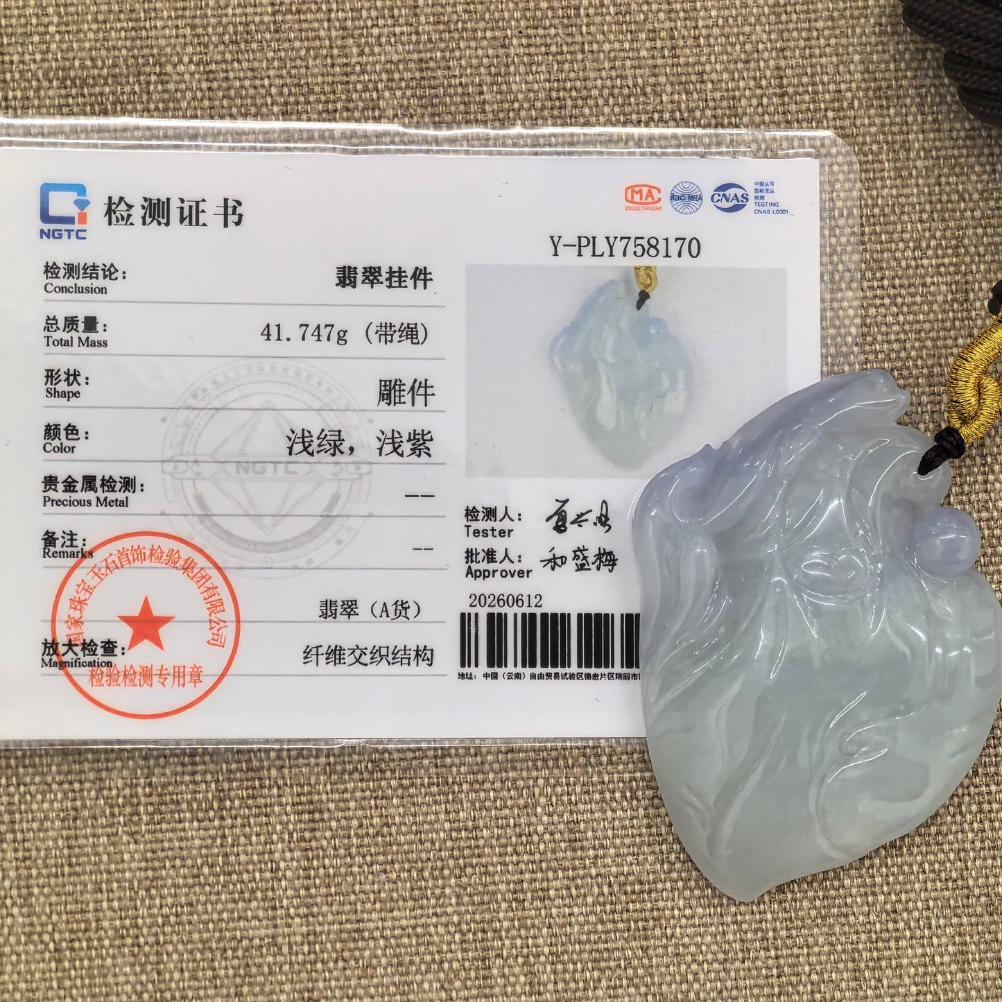 NGTC certified Natural Grade-A light purple jadeite dolphin pendant with matching certificate and 41.747 g weight.