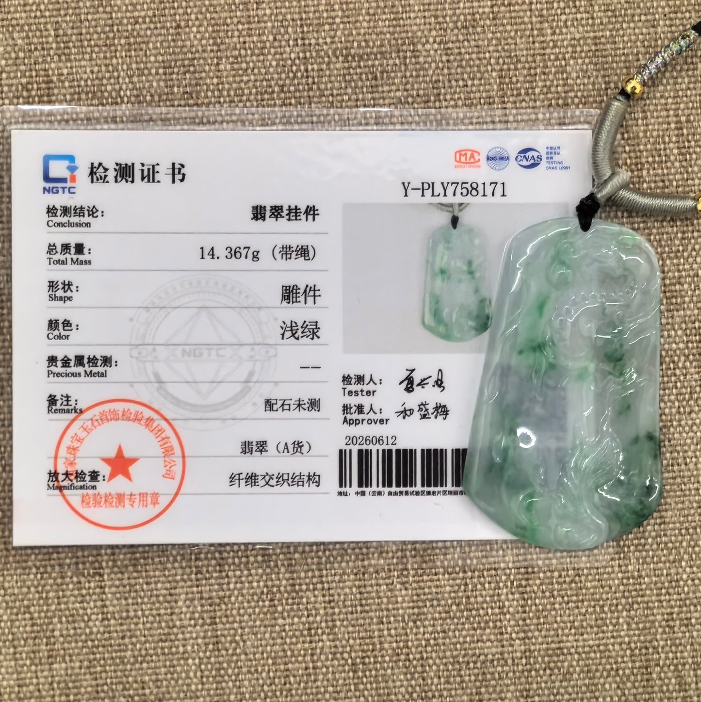 NGTC certified Natural Grade-A green floating color dragon jadeite pendant with matching certificate and 14.367 g weight.