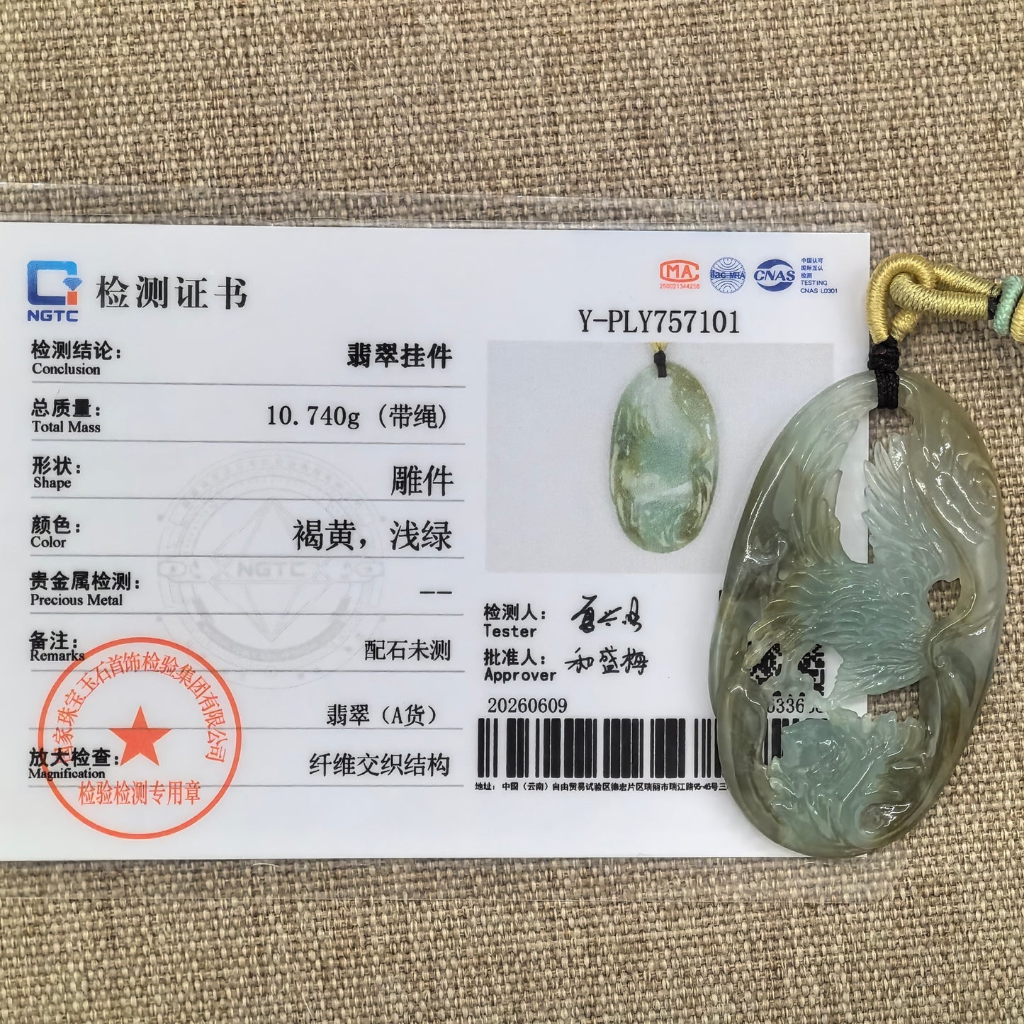 NGTC certified Natural Grade-A yellow and green jadeite eagle pendant with matching certificate and 10.740 g weight.