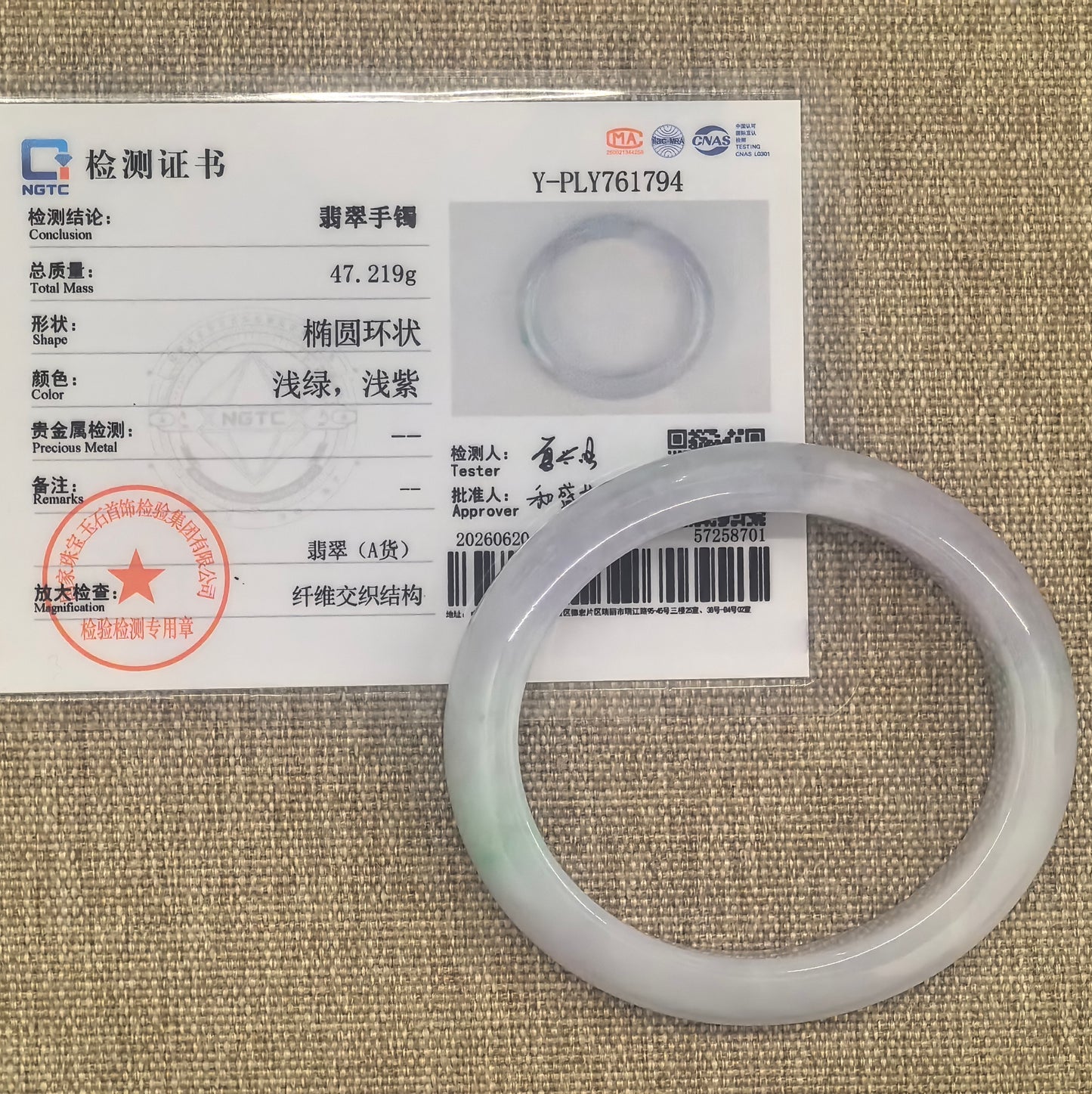 NGTC-certified natural Grade-A purple green oval jadeite bangle displayed with matching certificate.