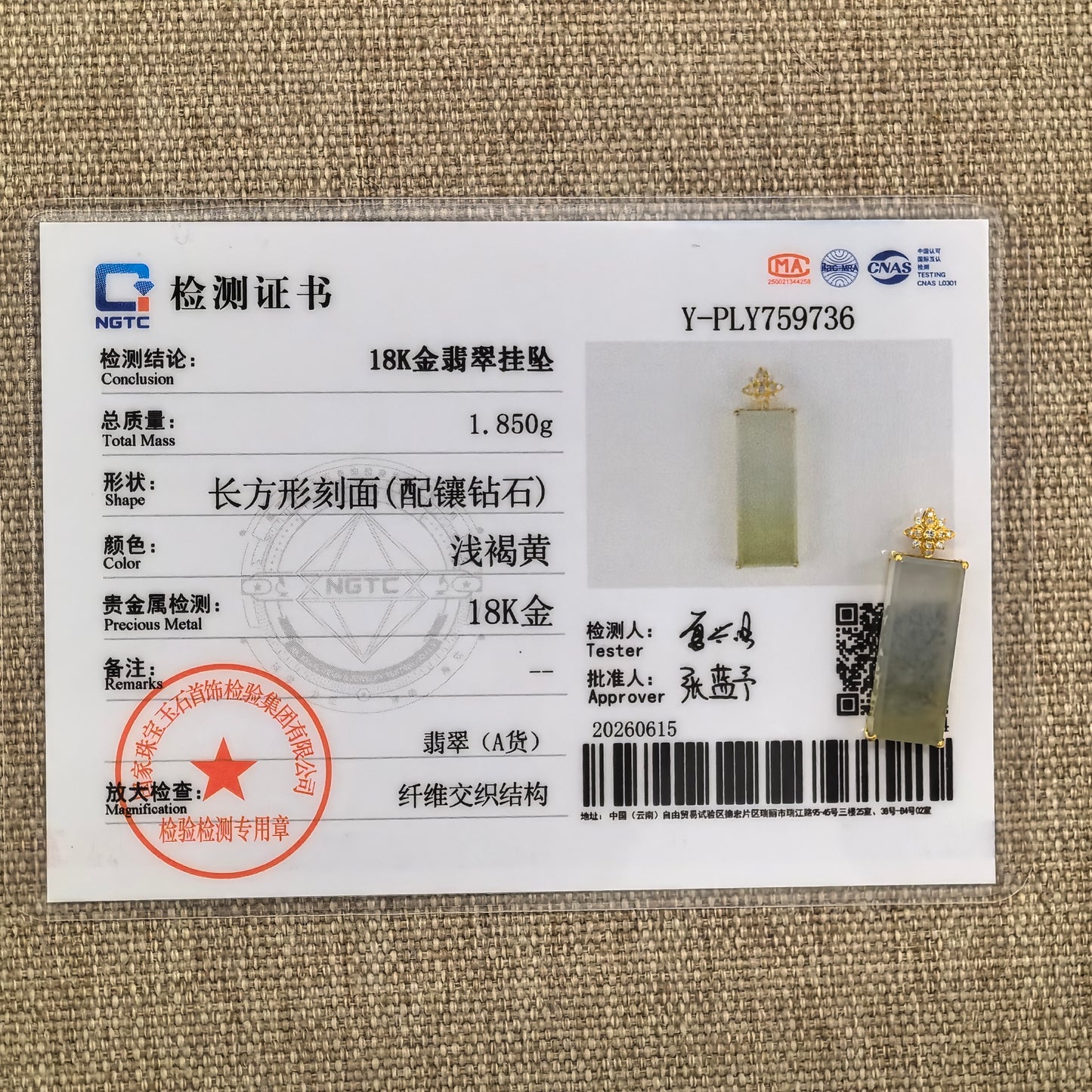 NGTC-certified natural Grade-A icy yellow jadeite pendant displayed with matching certificate.