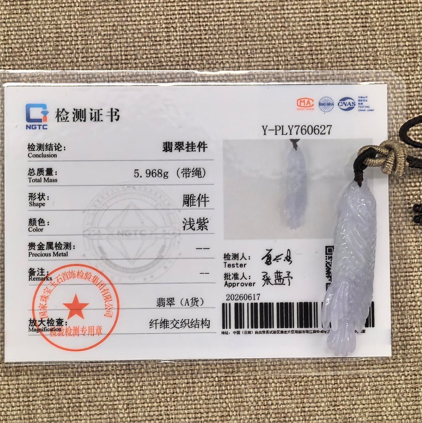 NGTC-certified natural Grade-A light lavender fish jadeite pendant displayed with matching certificate.