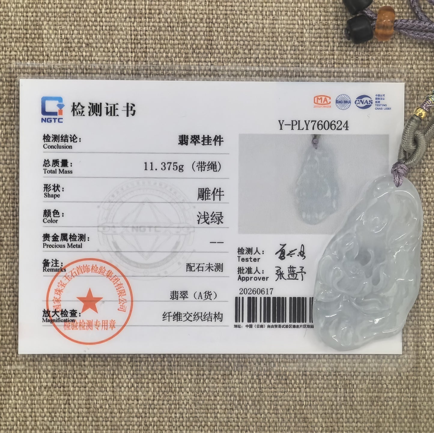 NGTC-certified natural Grade-A white lotus jadeite pendant displayed with matching certificate.