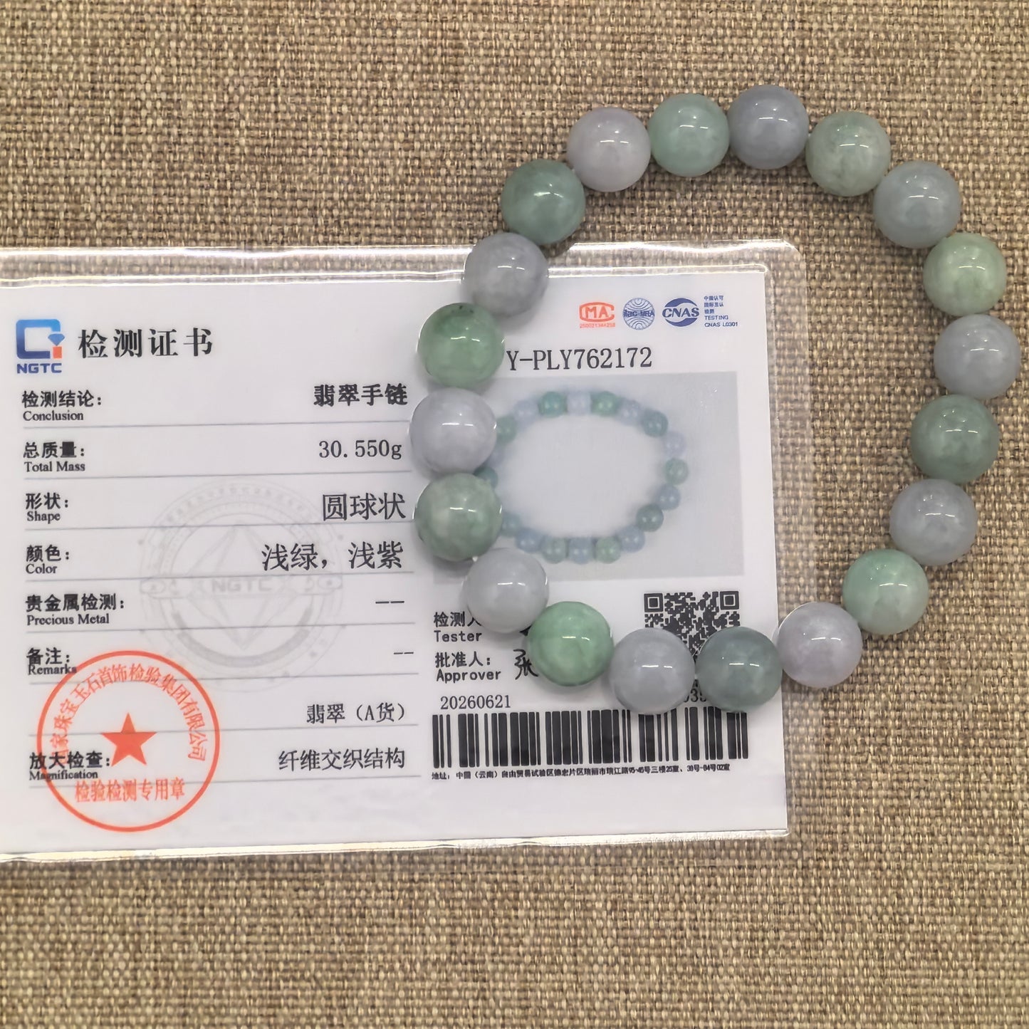 NGTC certified jadeite beaded bracelet shown with matching certificate.