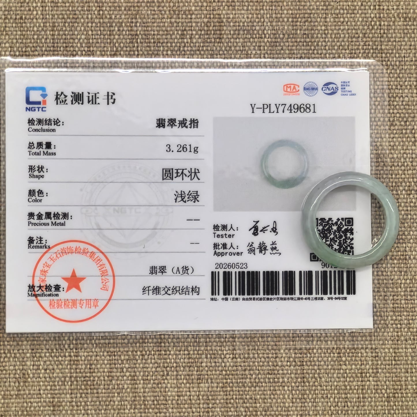 NGTC certified natural Grade-A light green jadeite ring band shown with matching certificate.