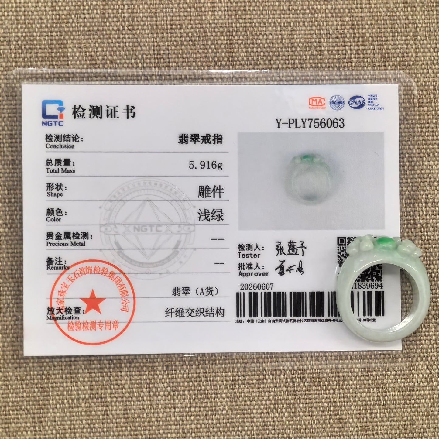 NGTC certified natural Grade-A light green floral jadeite ring band shown with matching certificate.
