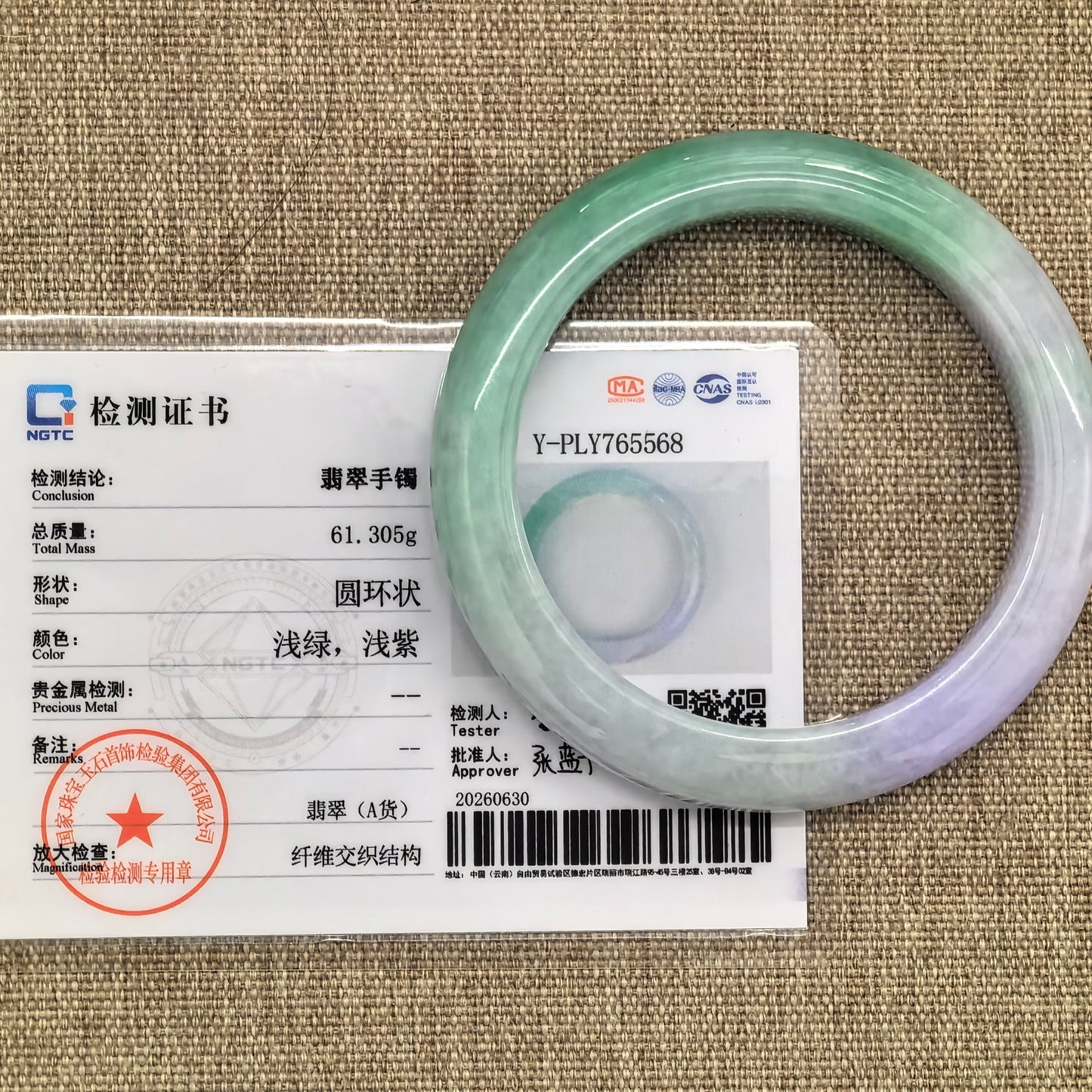 NGTC certified Grade-A green lavender jadeite bangle shown with matching certificate.