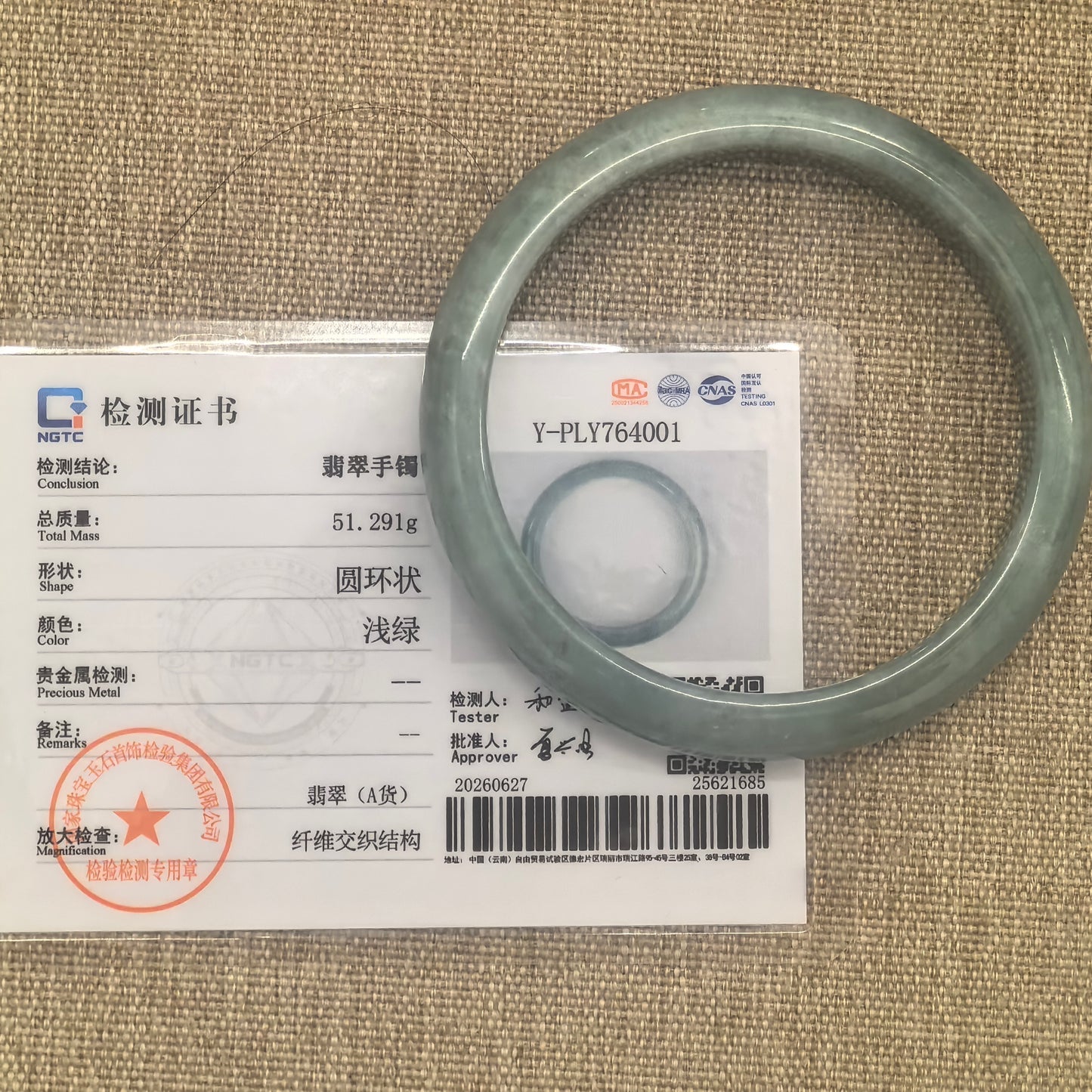 NGTC certified natural Grade-A oil-green jadeite bangle shown with matching certificate.