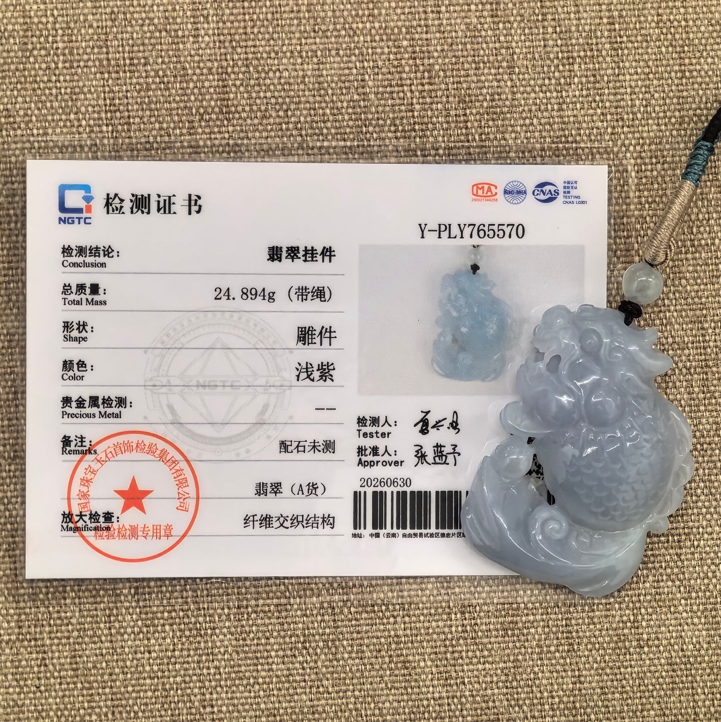 NGTC certified pale lavender dragon-fish jadeite pendant shown with matching certificate.