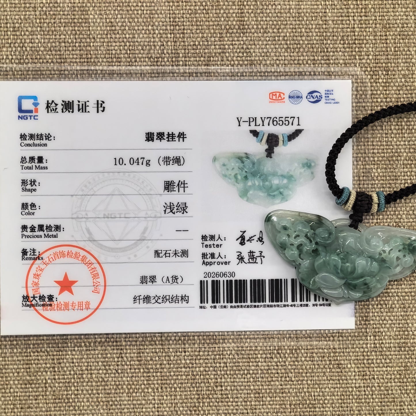 NGTC certified green floating flower butterfly jadeite pendant shown with matching certificate.