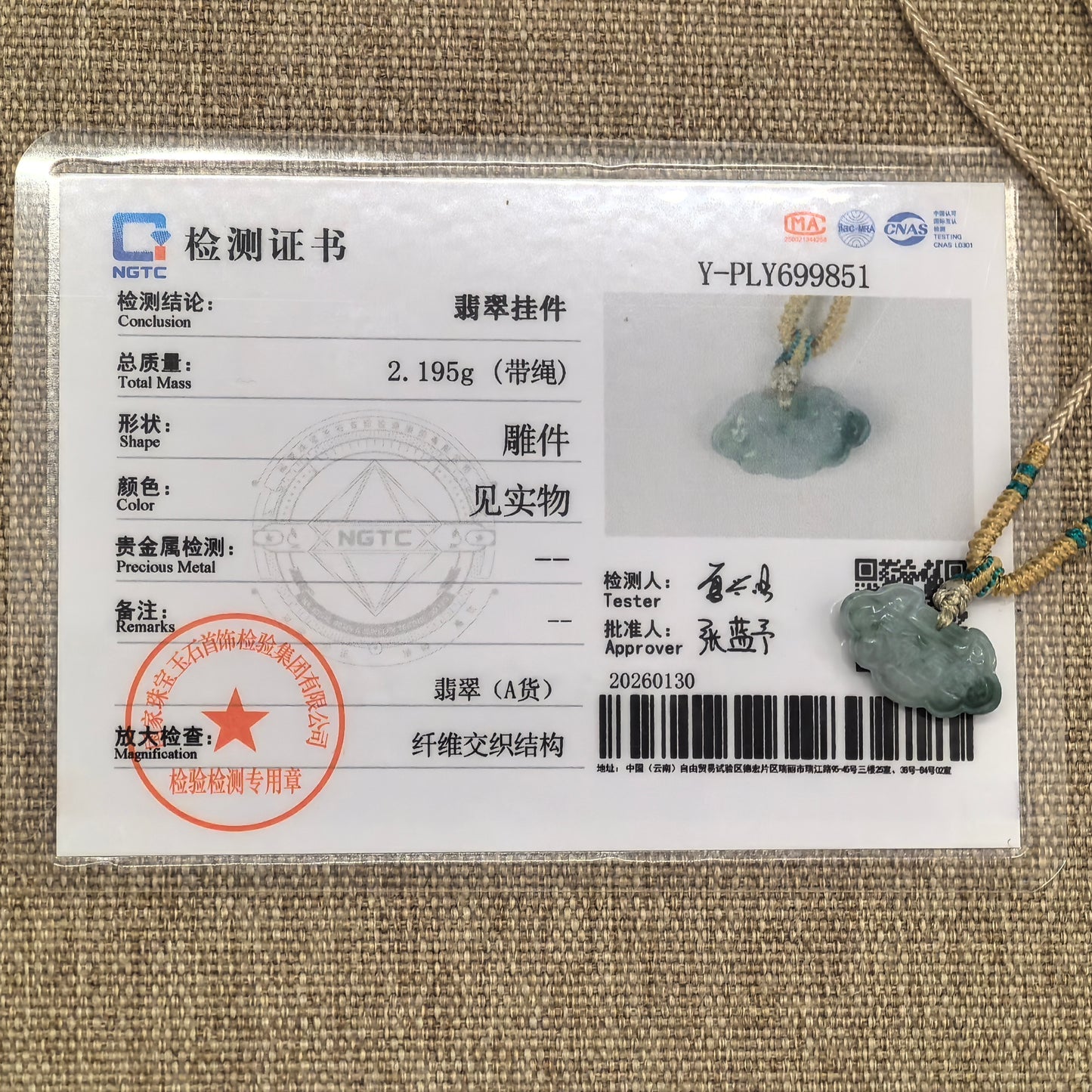 NGTC certified natural Grade-A light green jadeite cloud lock pendant shown with matching certificate.