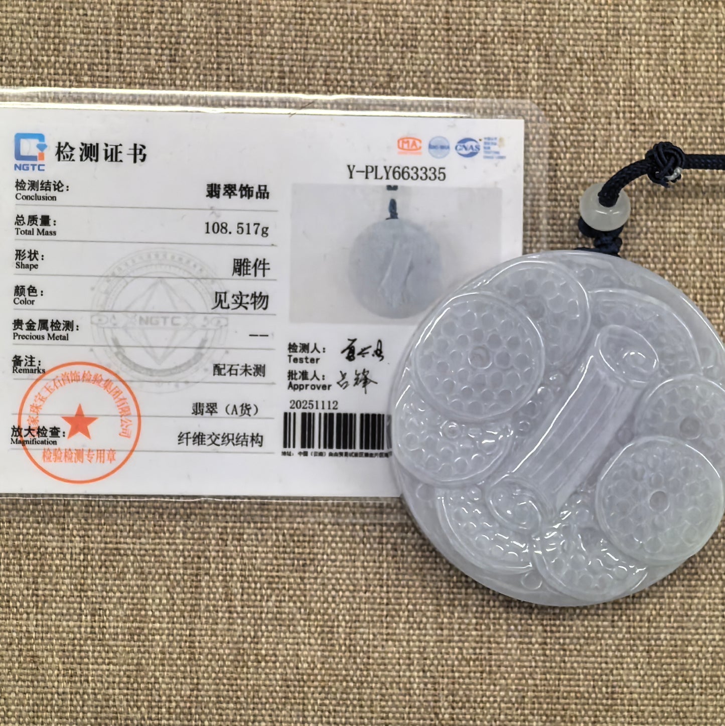 NGTC certified natural Grade-A white carved jadeite ornament shown with matching certificate.
