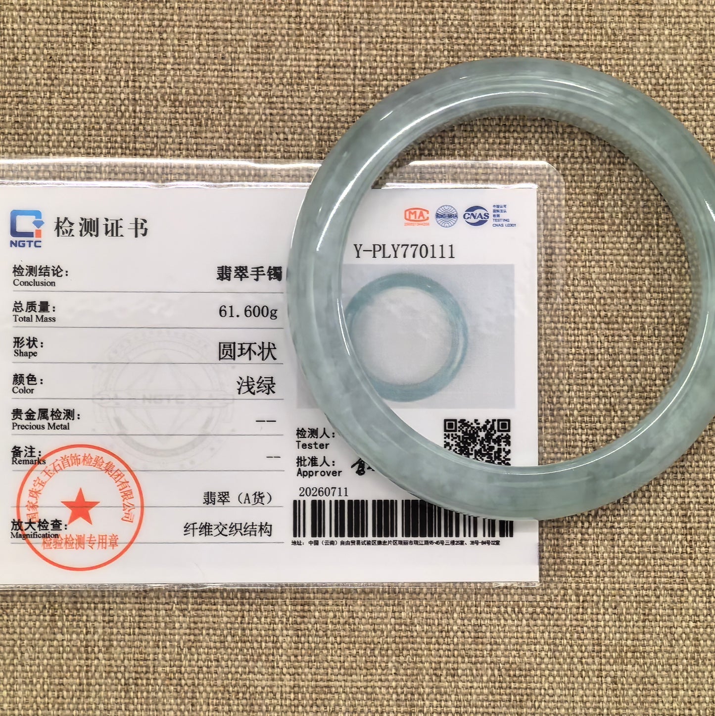 NGTC certified icy glutinous mint green Burmese jadeite bangle shown with its matching certificate.