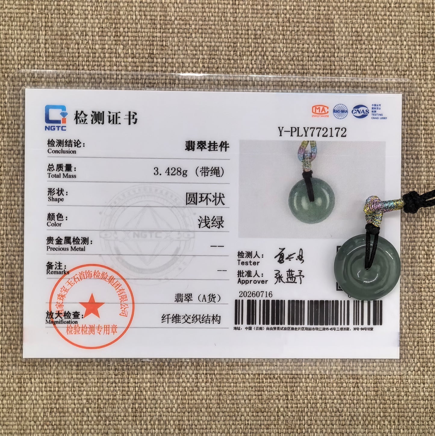 NGTC-certified natural Grade-A deep green jadeite Peace Pendant displayed with its matching certificate.