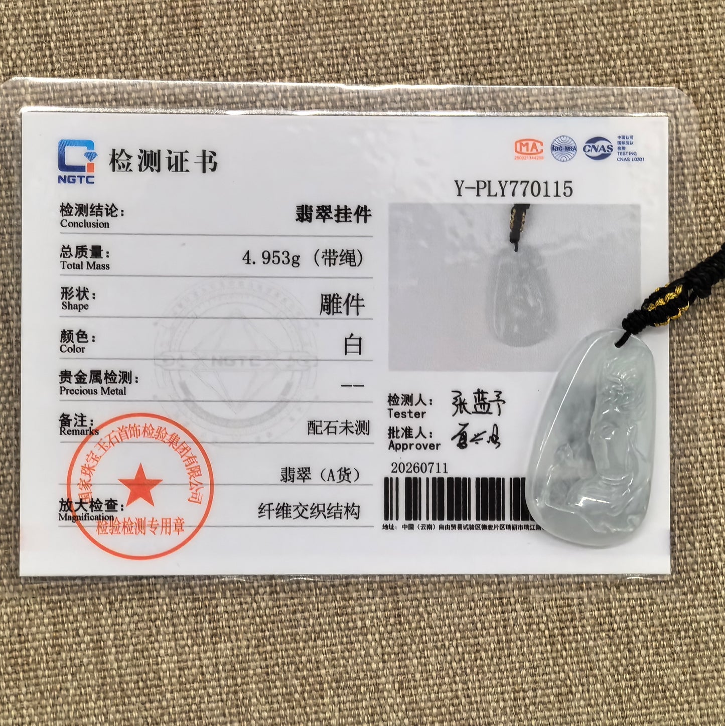NGTC-certified white Guanyin jadeite pendant displayed with its matching authentication certificate.