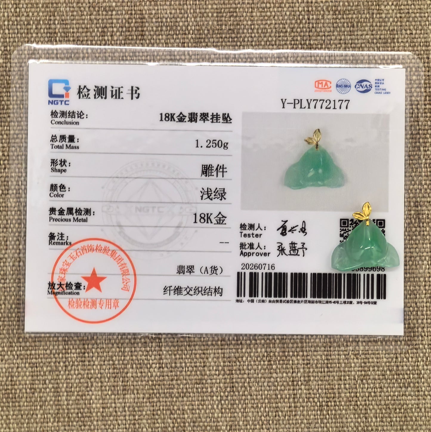 NGTC-certified icy glutinous green peach jadeite pendant shown with its matching certificate confirming Grade-A jadeite and 18K gold.