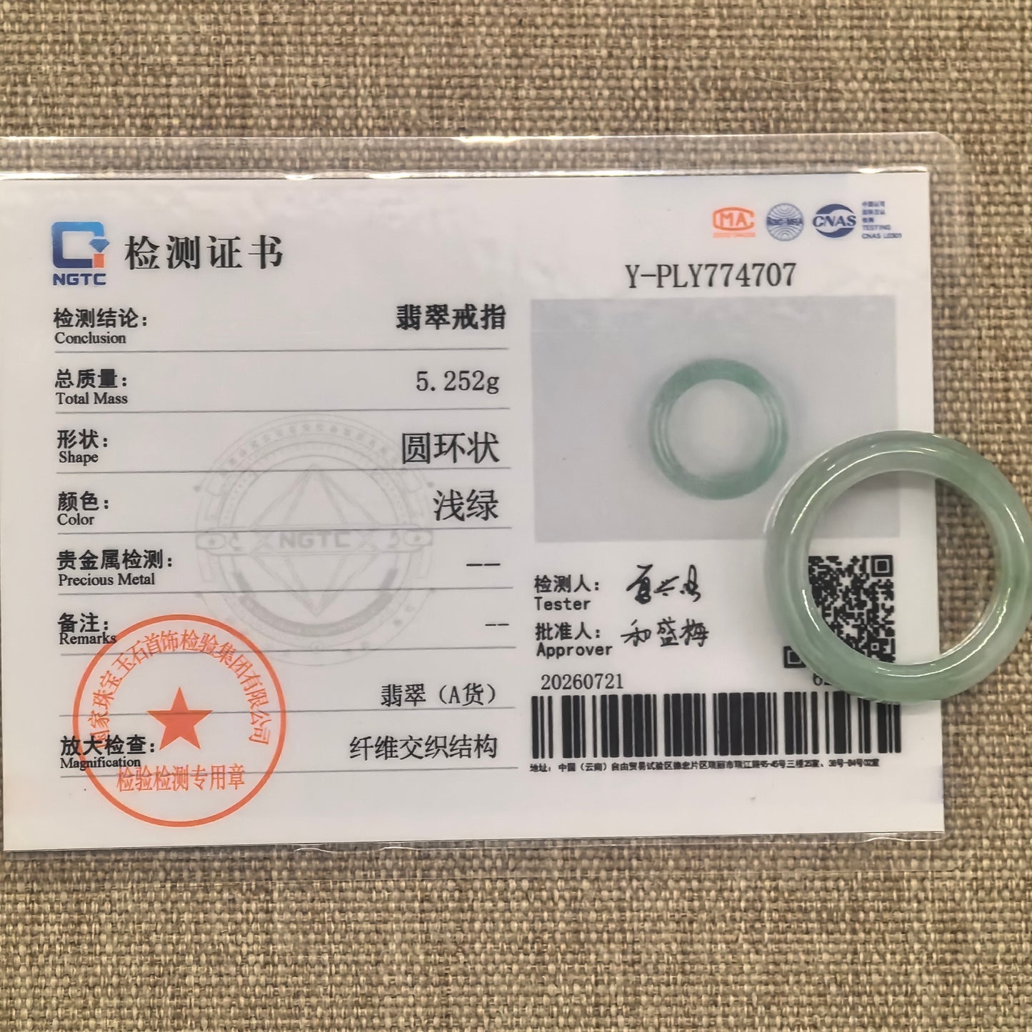 Light green Burmese jadeite ring band displayed with its matching NGTC certificate and recorded weight.