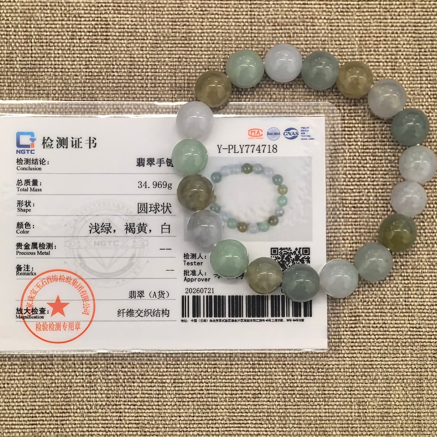 NGTC certified natural Grade-A multicolor jadeite bead bracelet shown with its matching certificate.