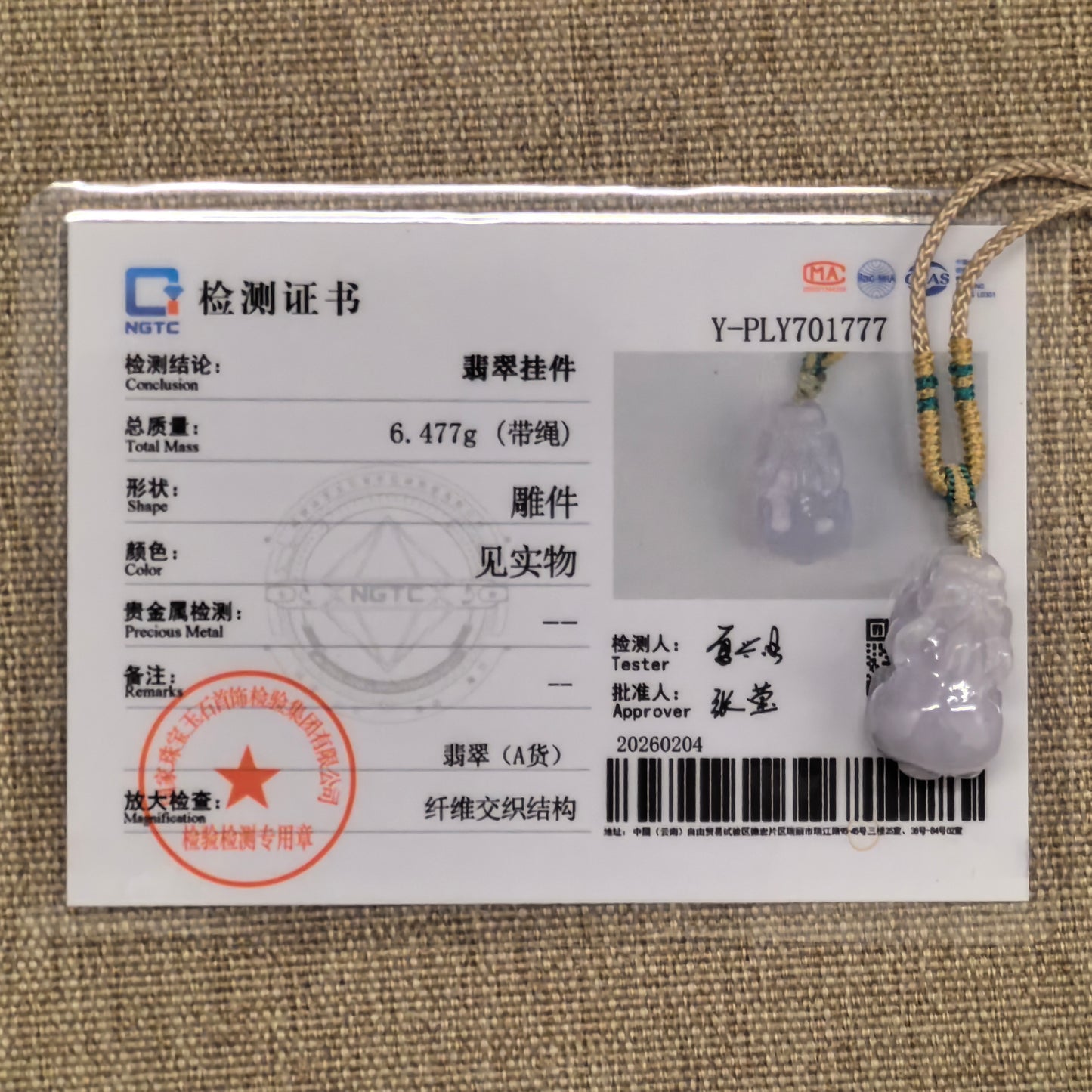 NGTC certified pale lavender Pixiu jadeite pendant displayed with its matching authentication certificate.