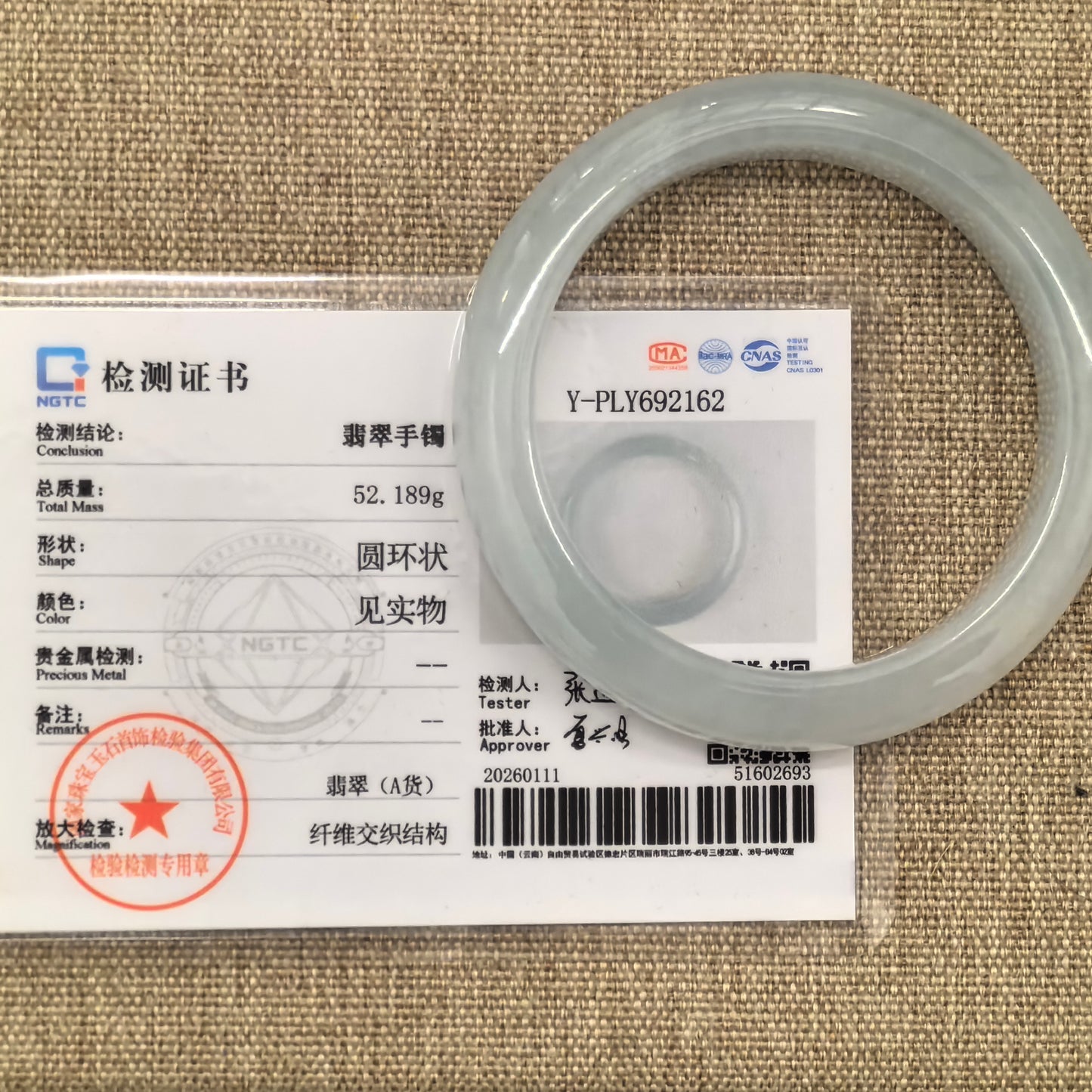 Natural Grade-A icy white Burmese jadeite D-shape bangle displayed with its matching NGTC authentication certificate.