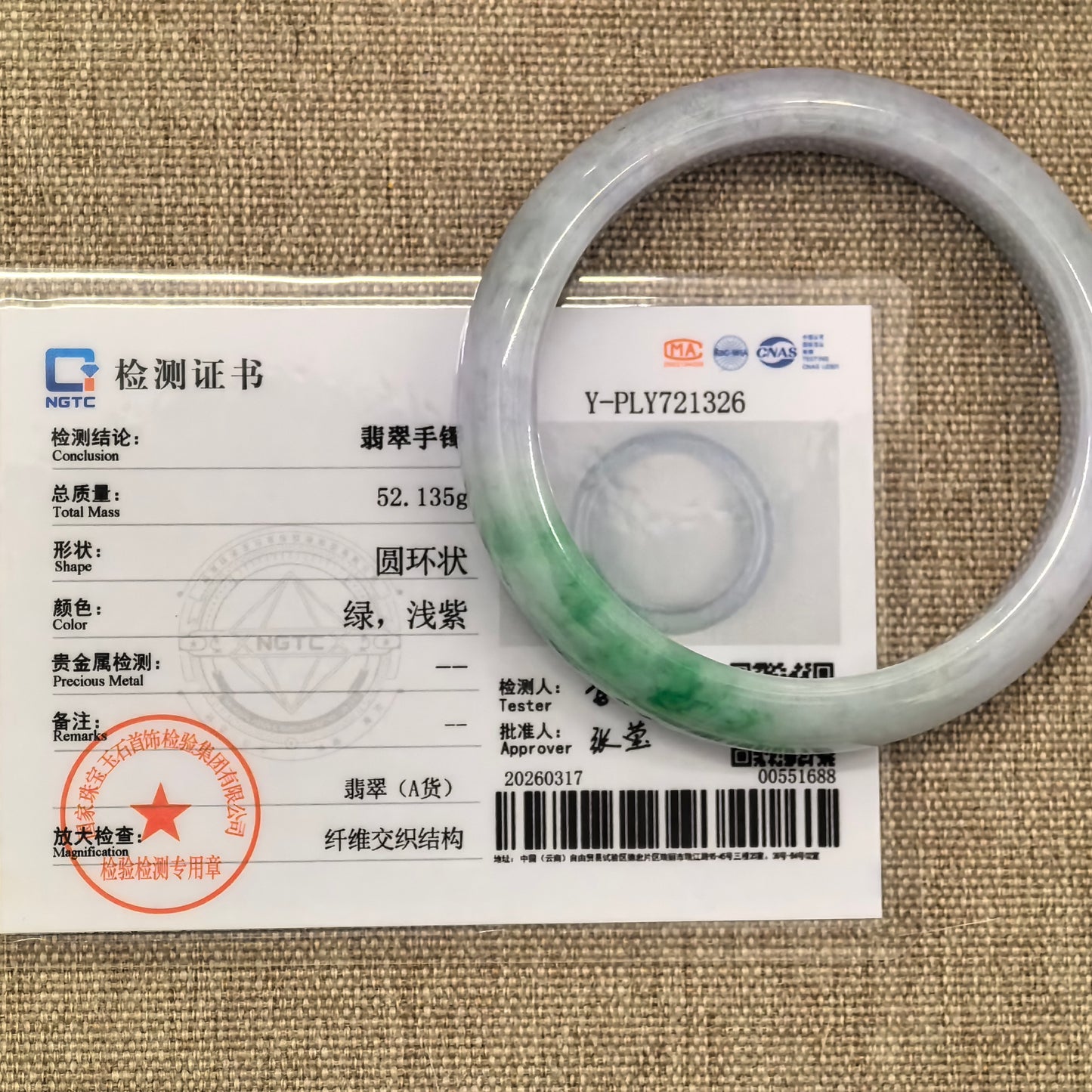 NGTC-certified natural Grade-A lavender-green D-shape jadeite bangle shown with its matching authentication certificate.