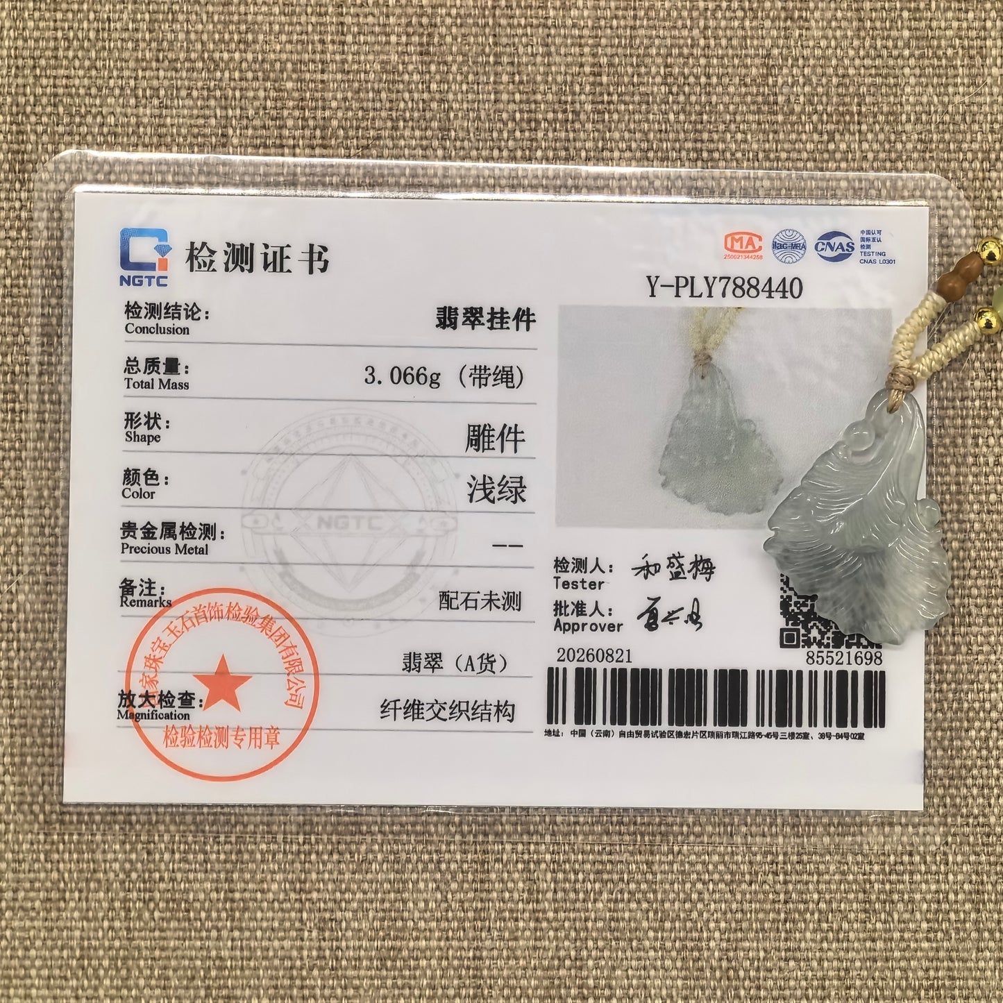 NGTC-certified Natural Grade-A icy light green ginkgo leaf jadeite pendant shown with its matching certificate.