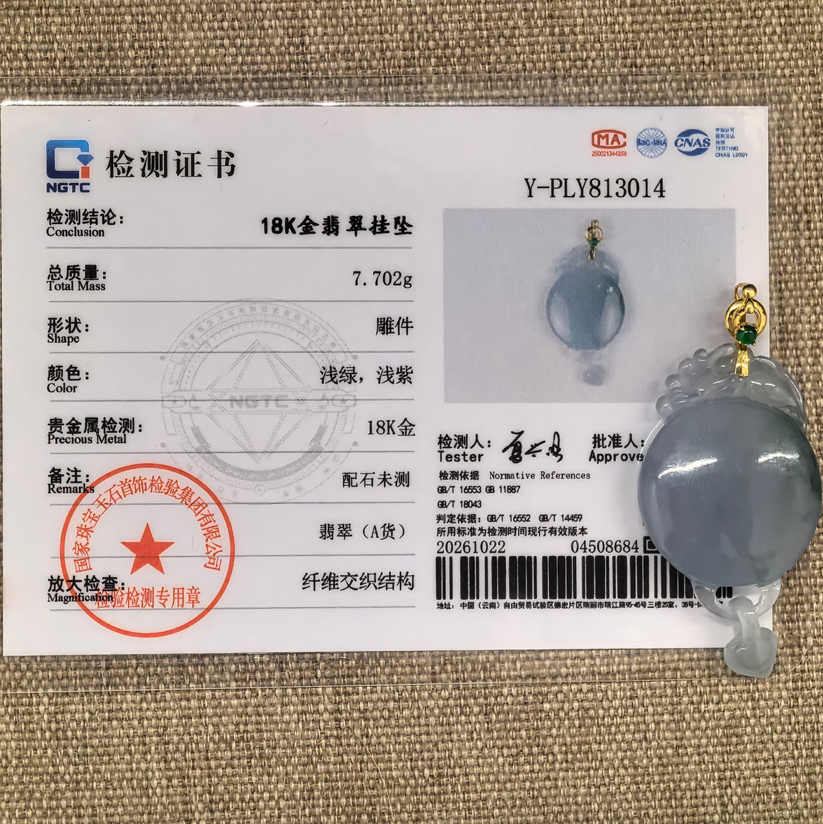 Purple jadeite Plain Plaque Pendant with a movable heart and 18K gold bail beside its matching NGTC certificate.