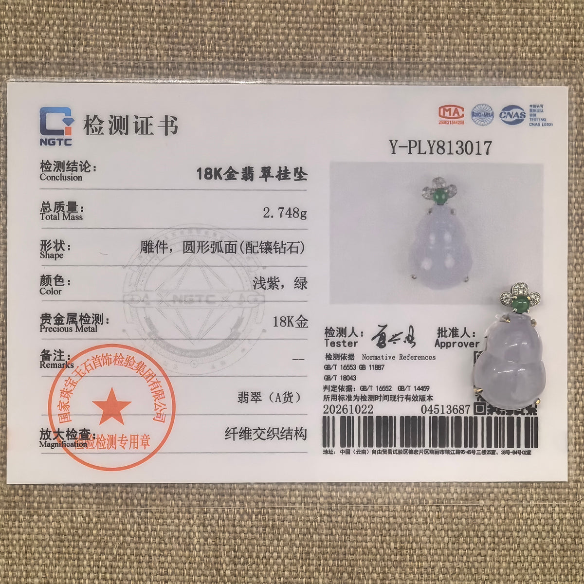 Purple jadeite Gourd Pendant in 18K gold with diamonds beside its matching NGTC certificate.