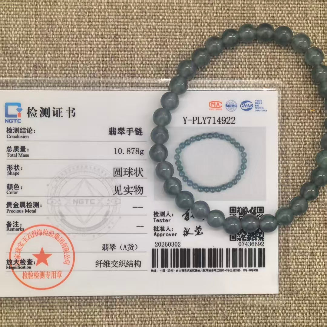 Natural Grade-A Guatemalan Gray-Blue Jadeite Bead Bracelet