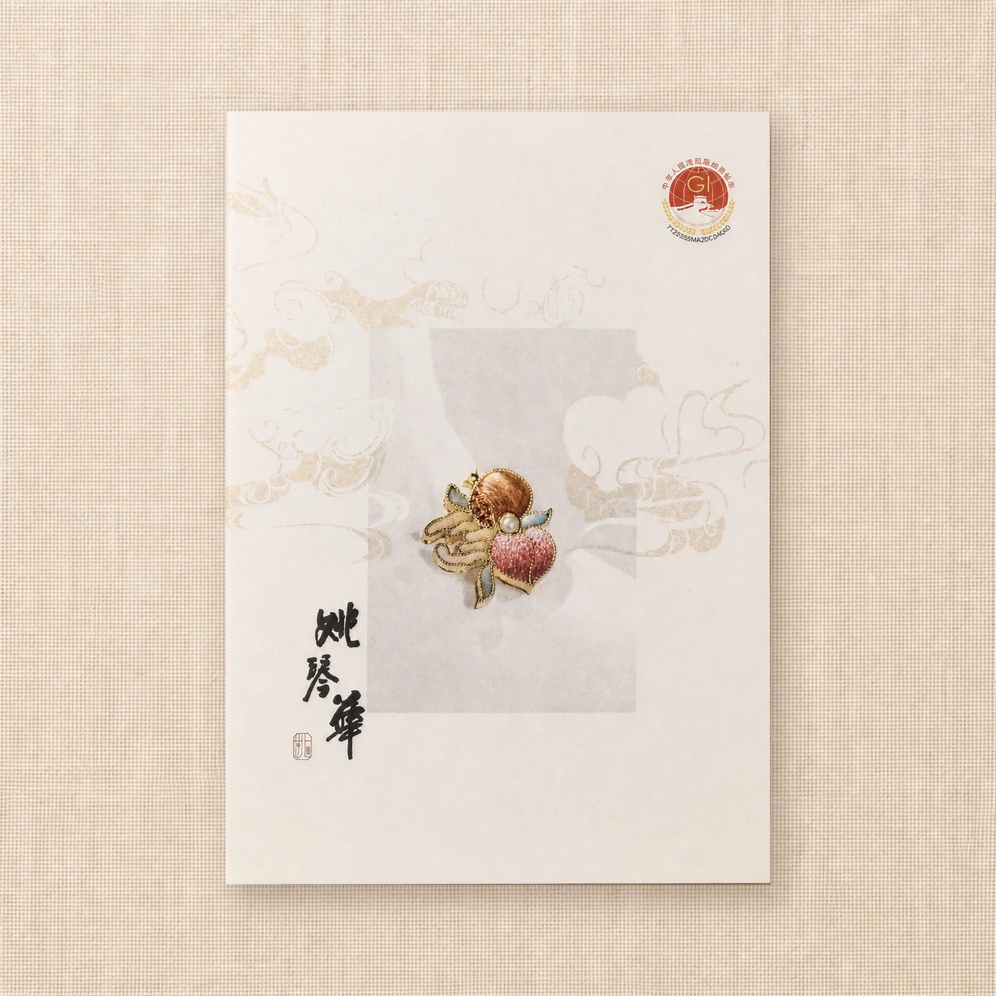 Suzhou silk embroidery Three Blessings brooch pendant displayed on a cream presentation card with pomegranate, Buddha’s hand and longevity peach motifs.