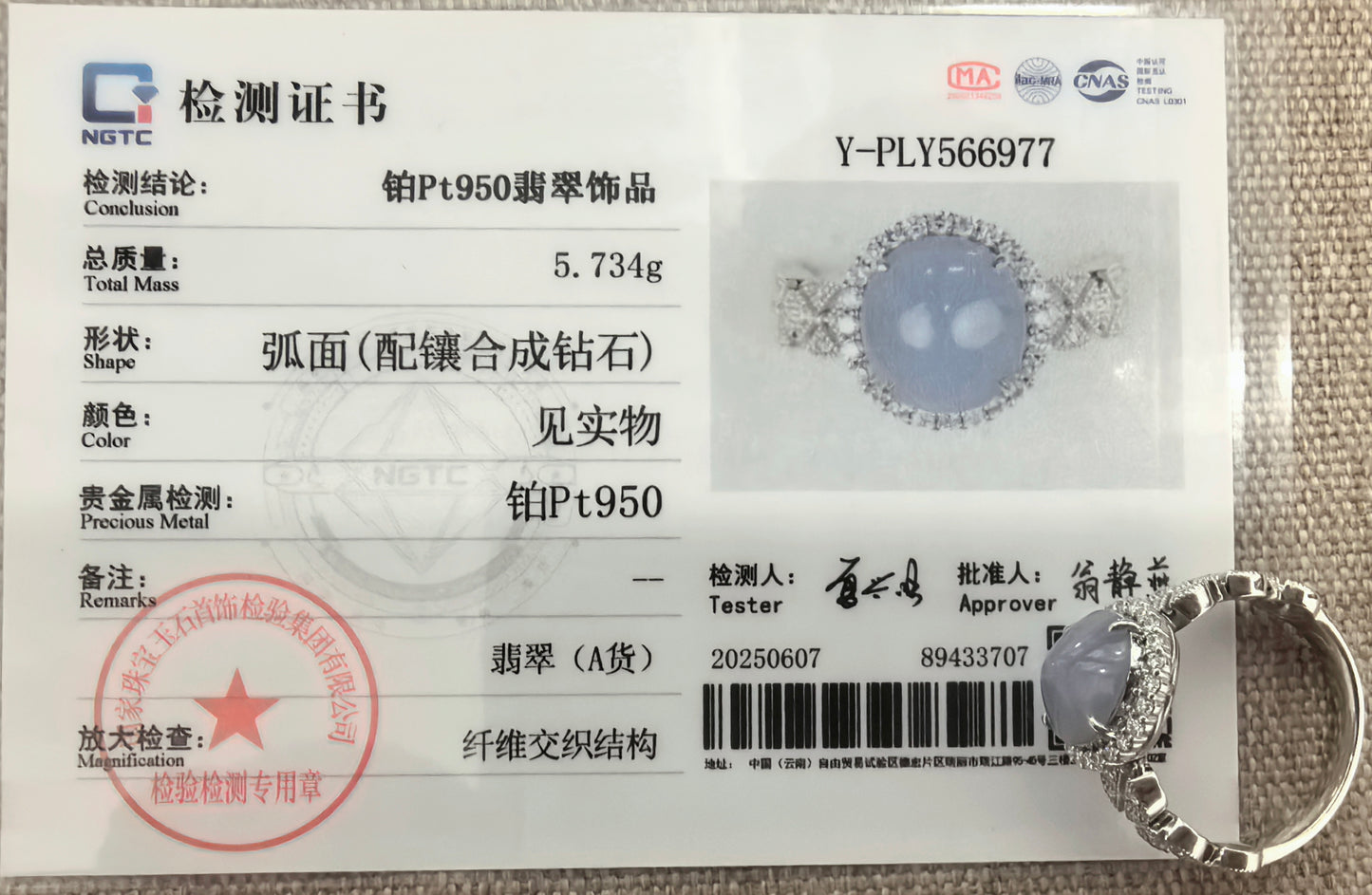 Natural Grade-A Jadeite Lavender Cabochon Ring – Burmese Jade in Platinum Pt950 Setting