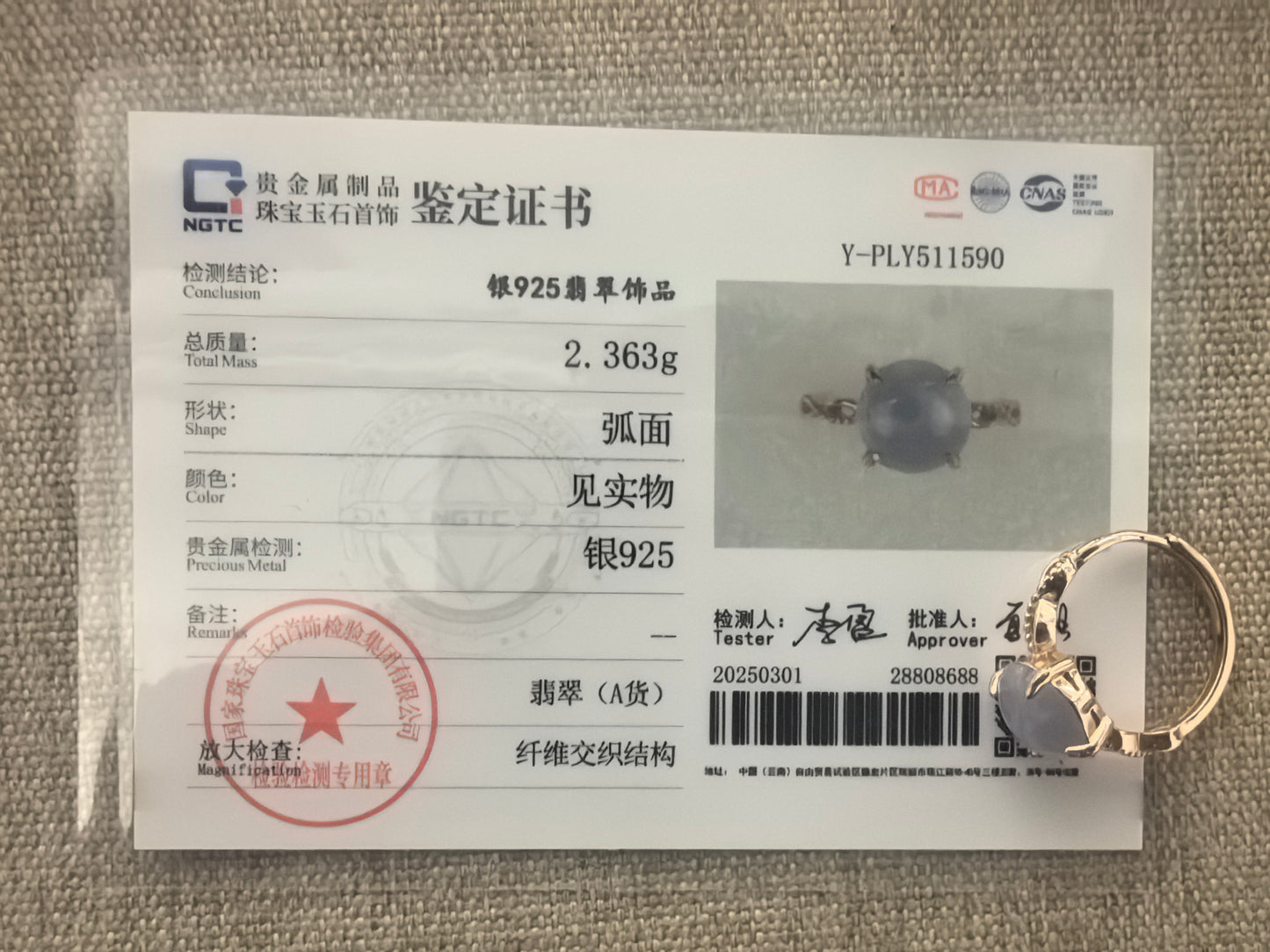 Natural Grade-A Jadeite Lavender Cabochon Silver-Set Ring · Burmese Jade