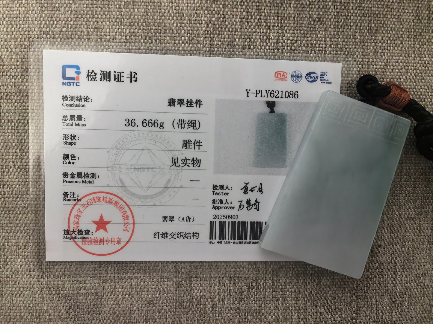 Natural Grade-A Jadeite Glutinous White-Base Green Plain Jade Plaque · Burmese Jade