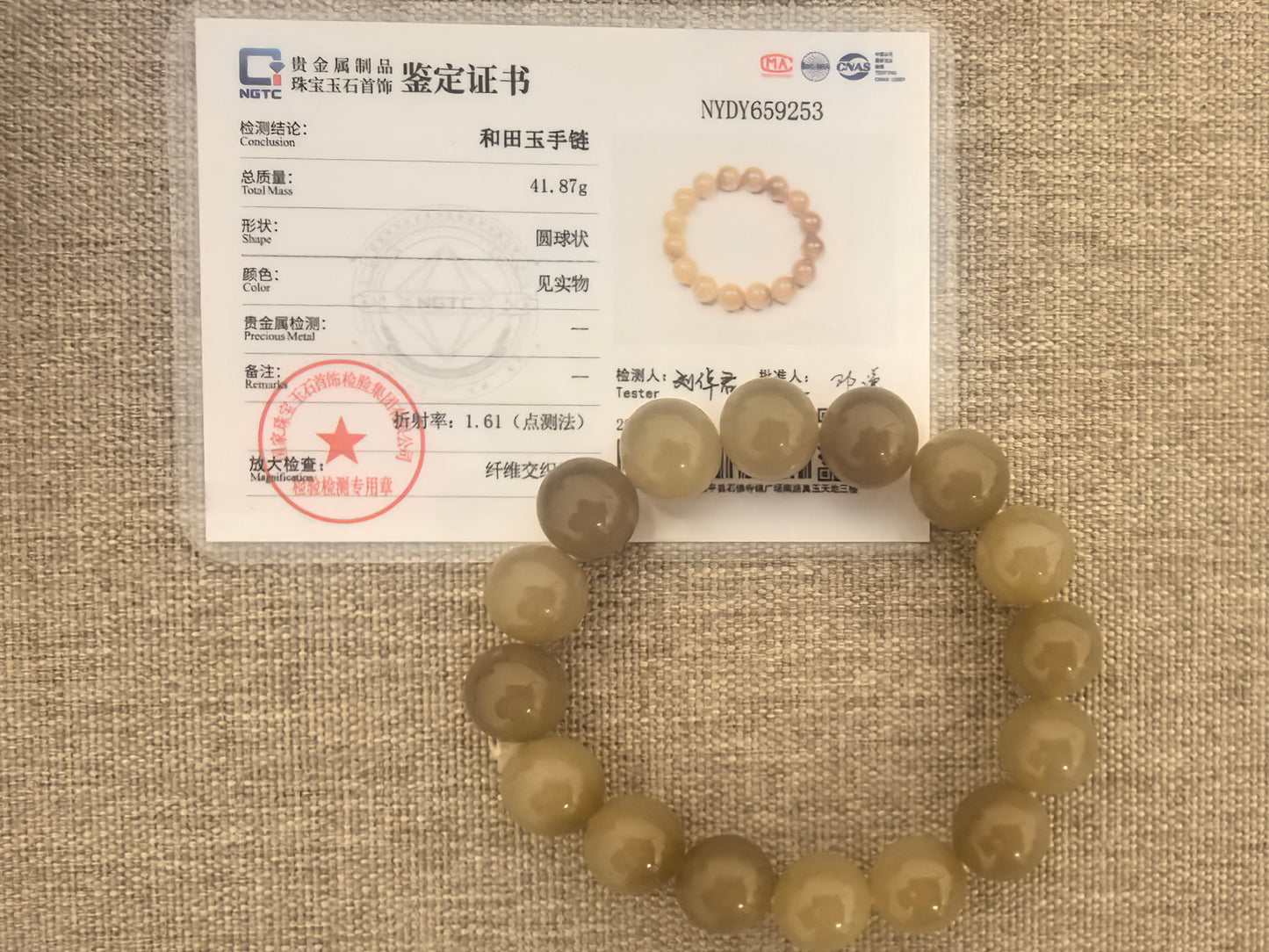 Natural Hetian Nephrite Jade “Qie Mo Sugar Jade” Bracelet
