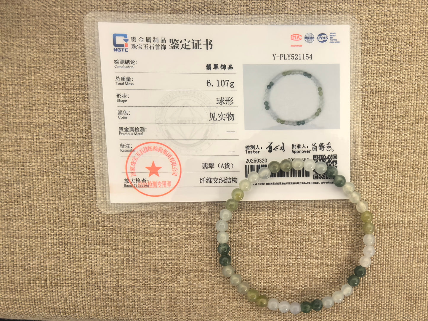 Natural Grade-A Jadeite Bracelet – Multicolor Icy Glutinous Burmese Jade Beads 4.6mm