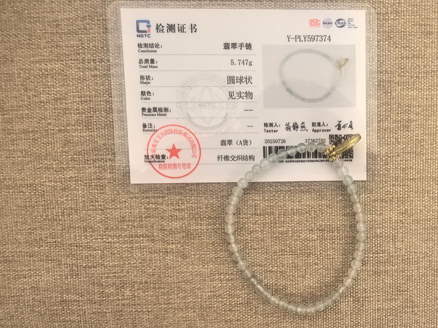 Natural Grade-A Jadeite Beaded Bracelet – High Icy Burmese Jade Mini Beads 3.8mm