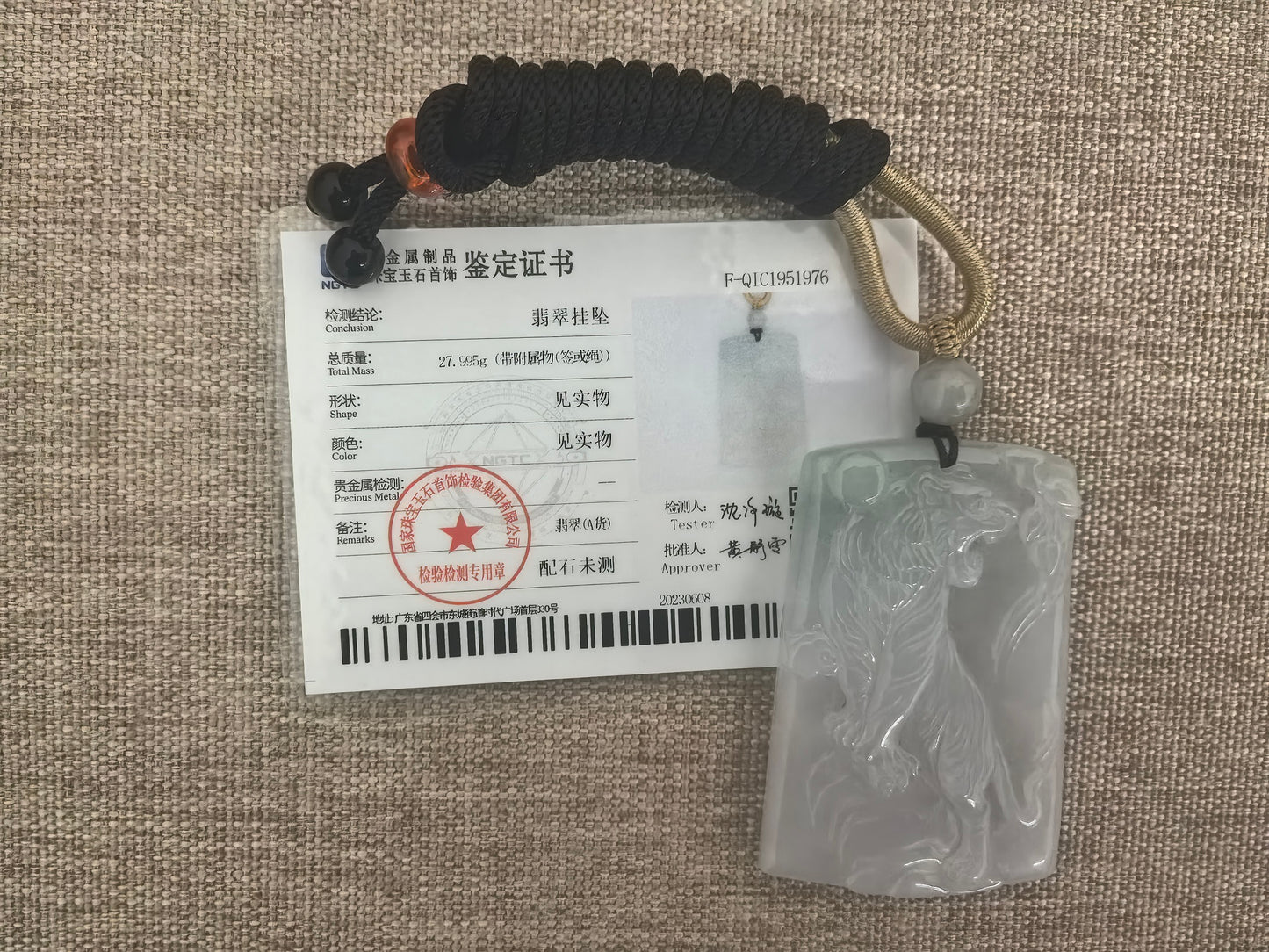 Natural Grade-A Jadeite Glutinous Icy Tiger Plaque Pendant with a Hint of Green · Burmese Jade