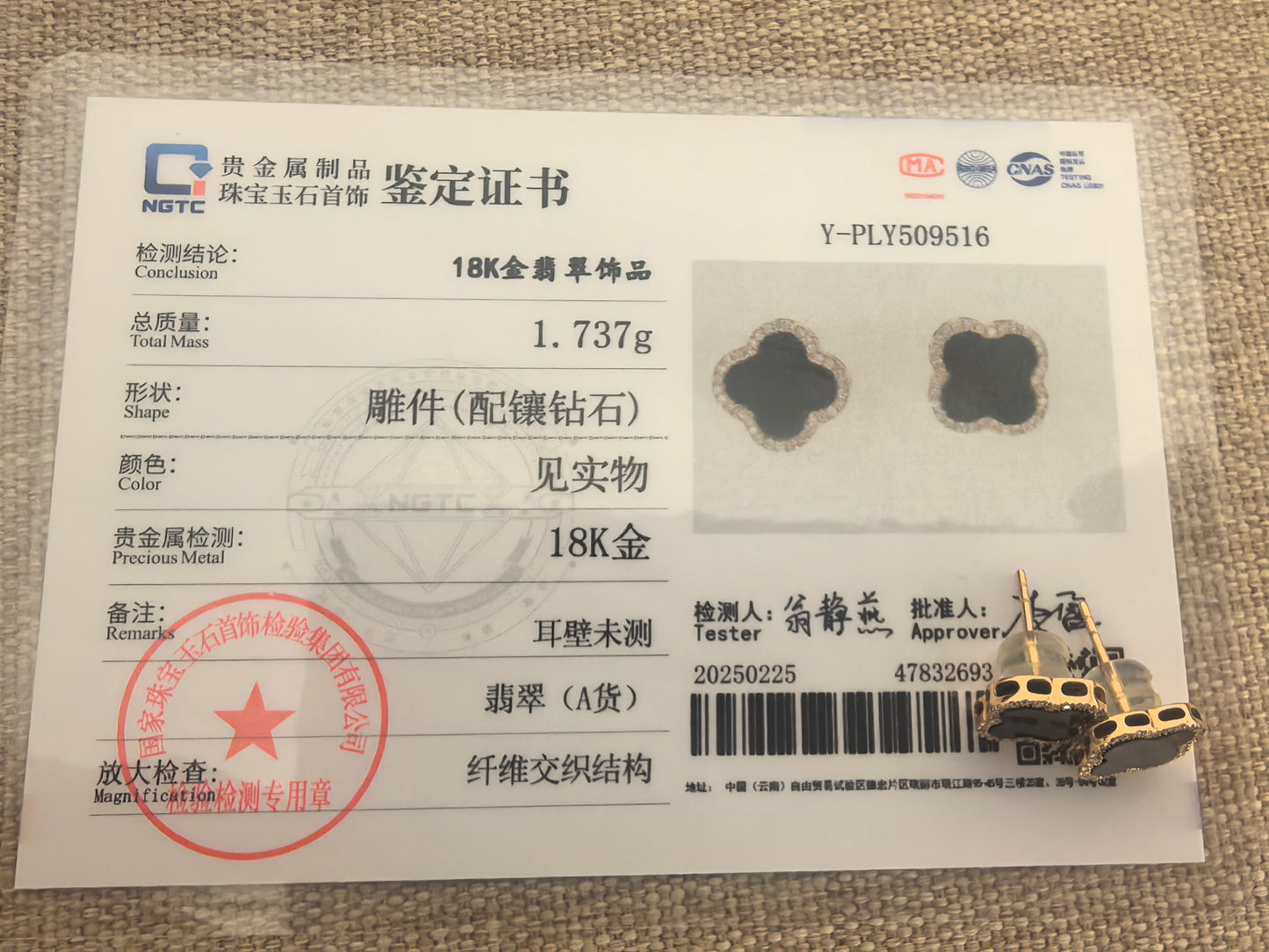 Natural Grade-A Jadeite 18K Gold Ink Jadeite Clover Stud Earrings ·Burmese Jade