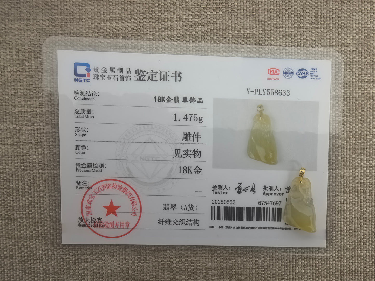 Natural Grade-A Jadeite Icy Yellow Horse Head Pendant with 18K Gold Bail · Burmese Jade