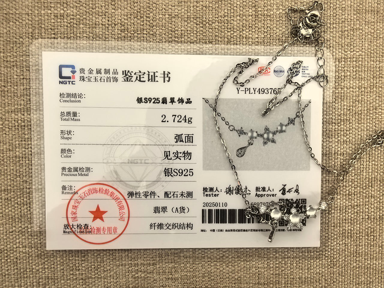 Natural Grade-A Jadeite Necklace – Icy Glassy Burmese Jade with S925 Silver Setting