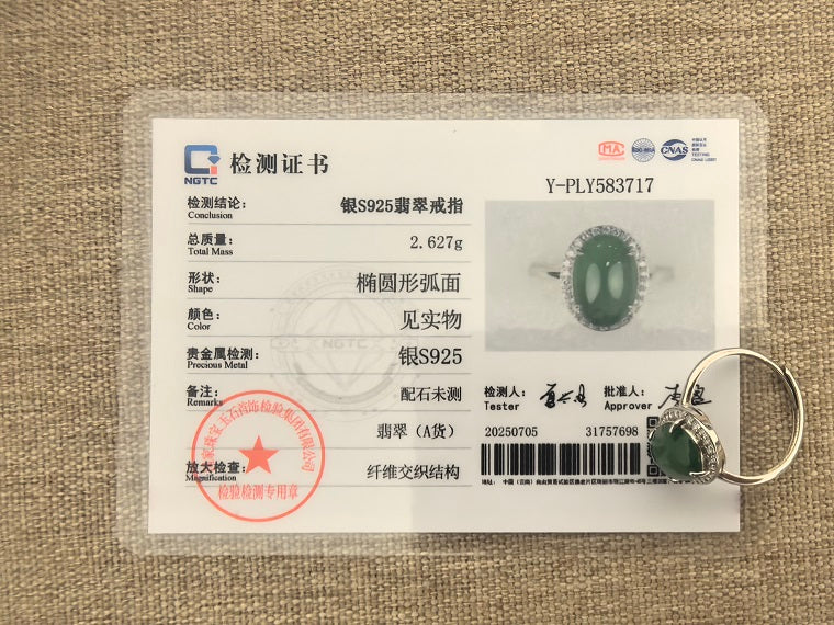 Natural Grade-A Silver-Set Glutinous Icy Oil-Green Jadeite Ring · Burmese Jadeite