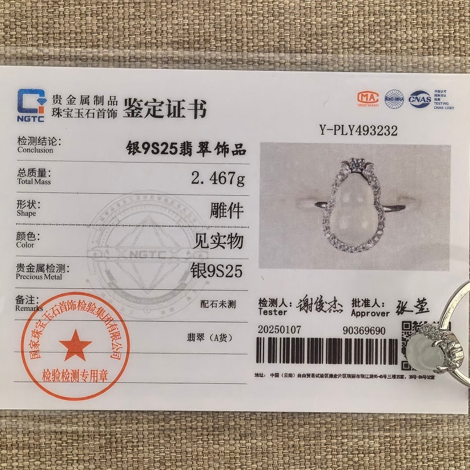 Matching NGTC certificate beside the white jadeite gourd ring, identifying Grade-A jadeite and S925 silver with a total weight of 2.467 g.