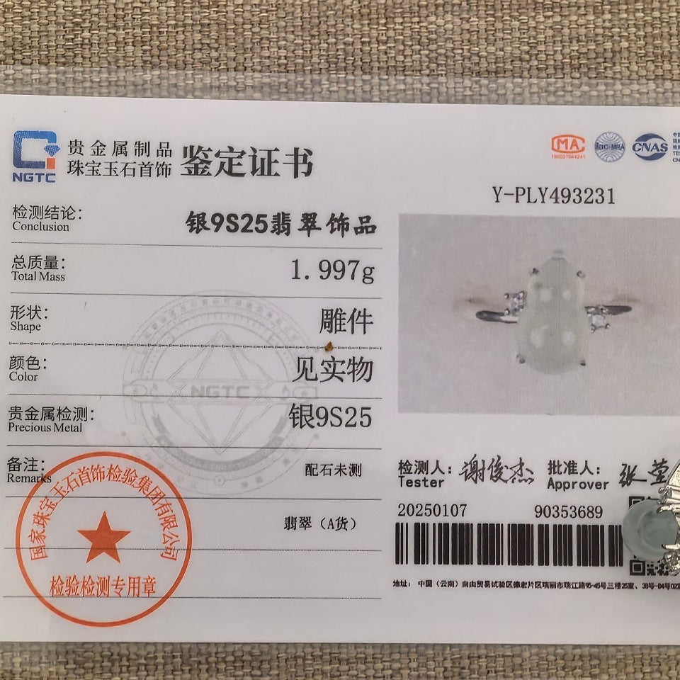 NGTC certificate beside the matching pale green jadeite gourd ring, identifying Grade-A jadeite and S925 silver with a total weight of 1.997 g.