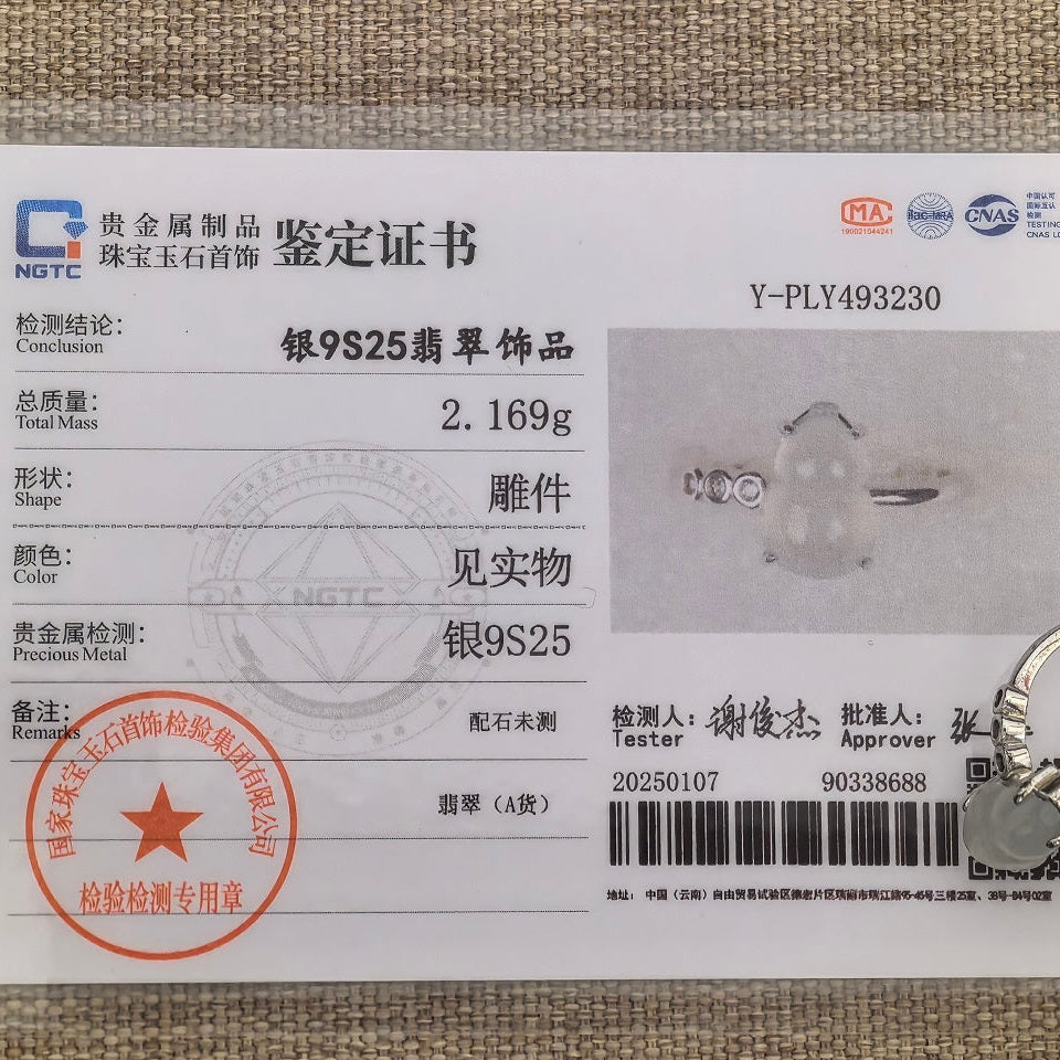 Matching NGTC certificate beside the white jadeite gourd ring, identifying Grade-A jadeite and S925 silver with a total weight of 2.169 g.
