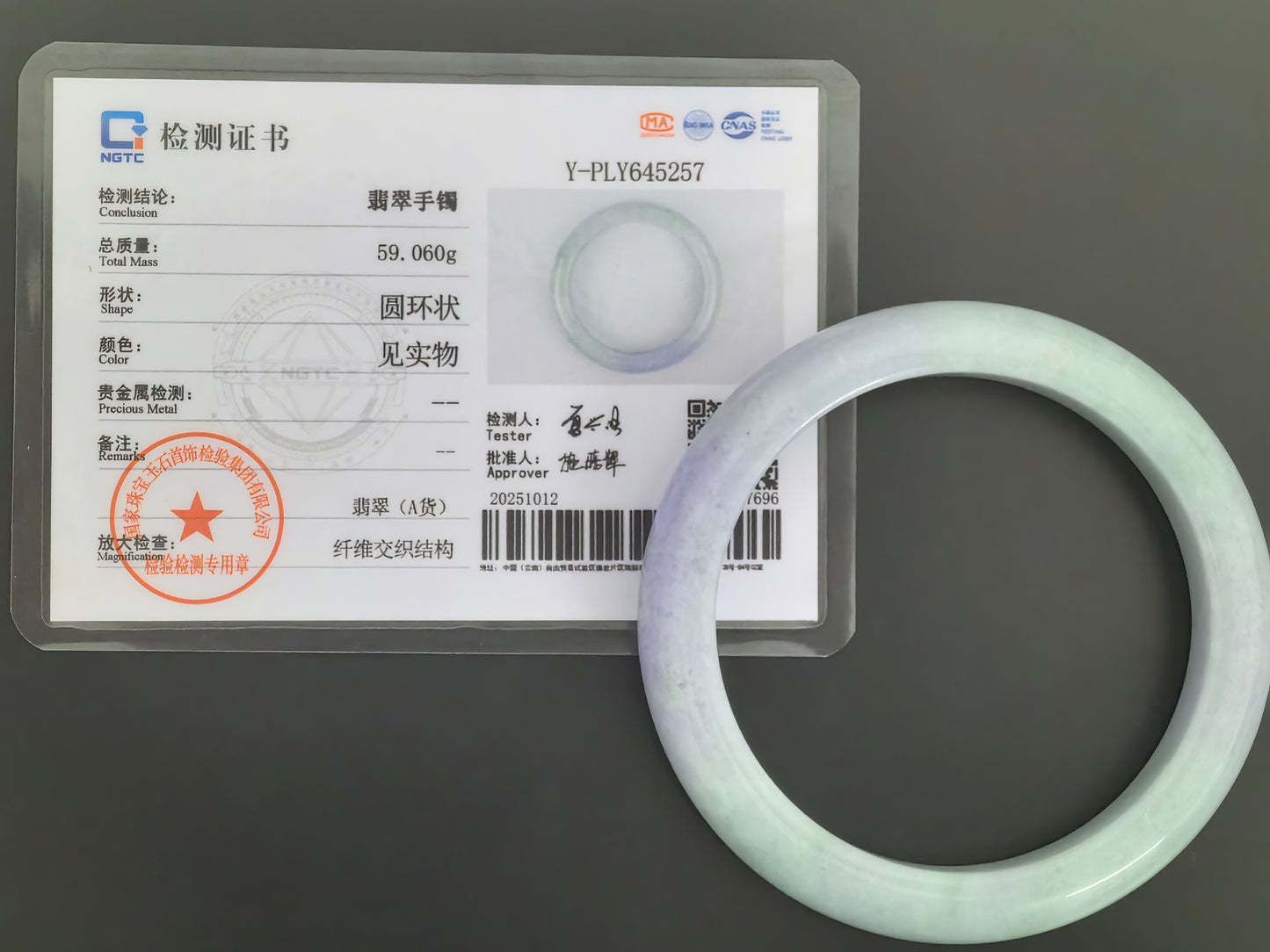 Natural Grade-A Jadeite D-Shape Bangle – Pale Green & Lavender Burmese Jade 58mm